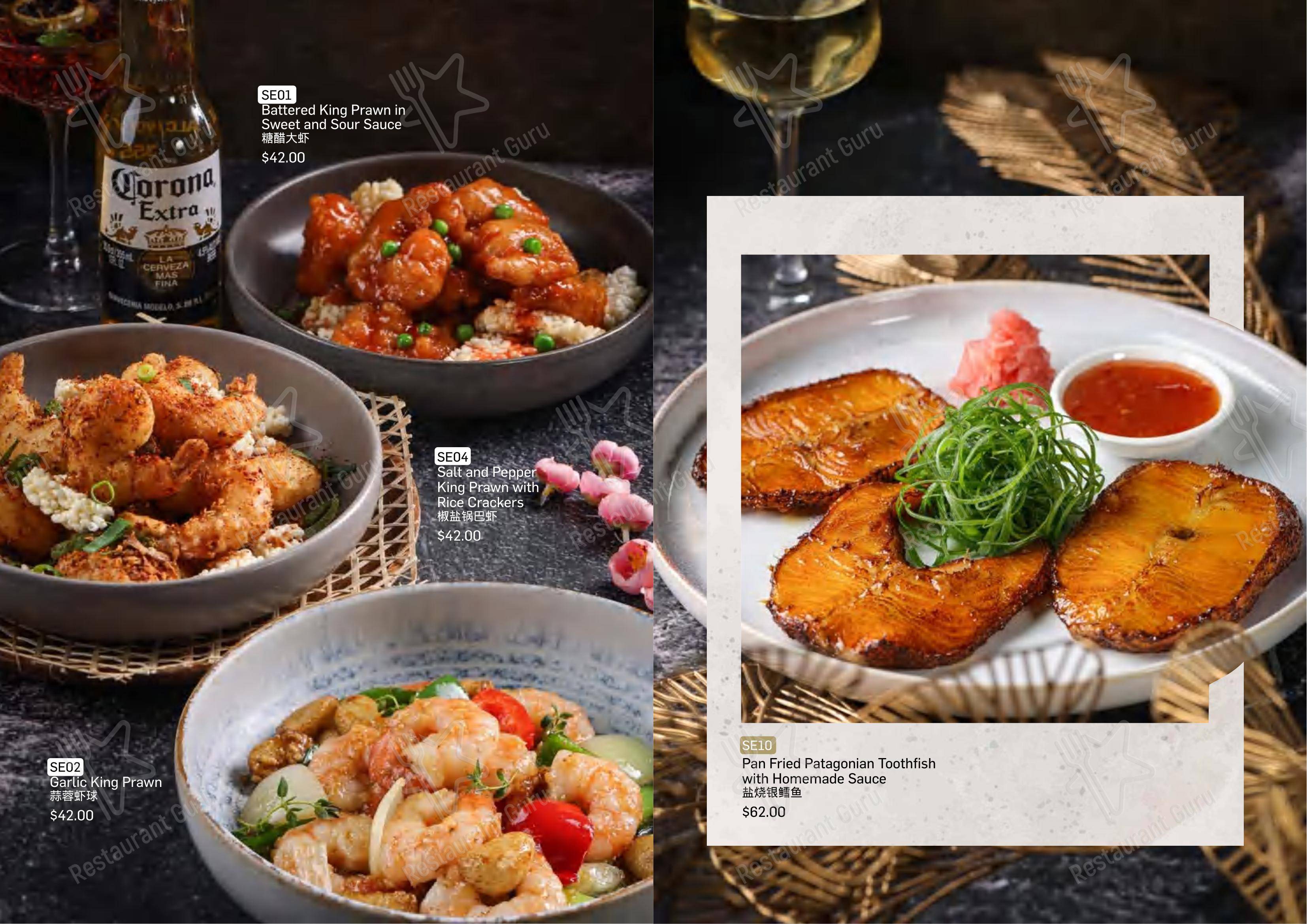 Emperor's Kitchen Leeming 顺德公 в Лееминге - Коктейльная карта