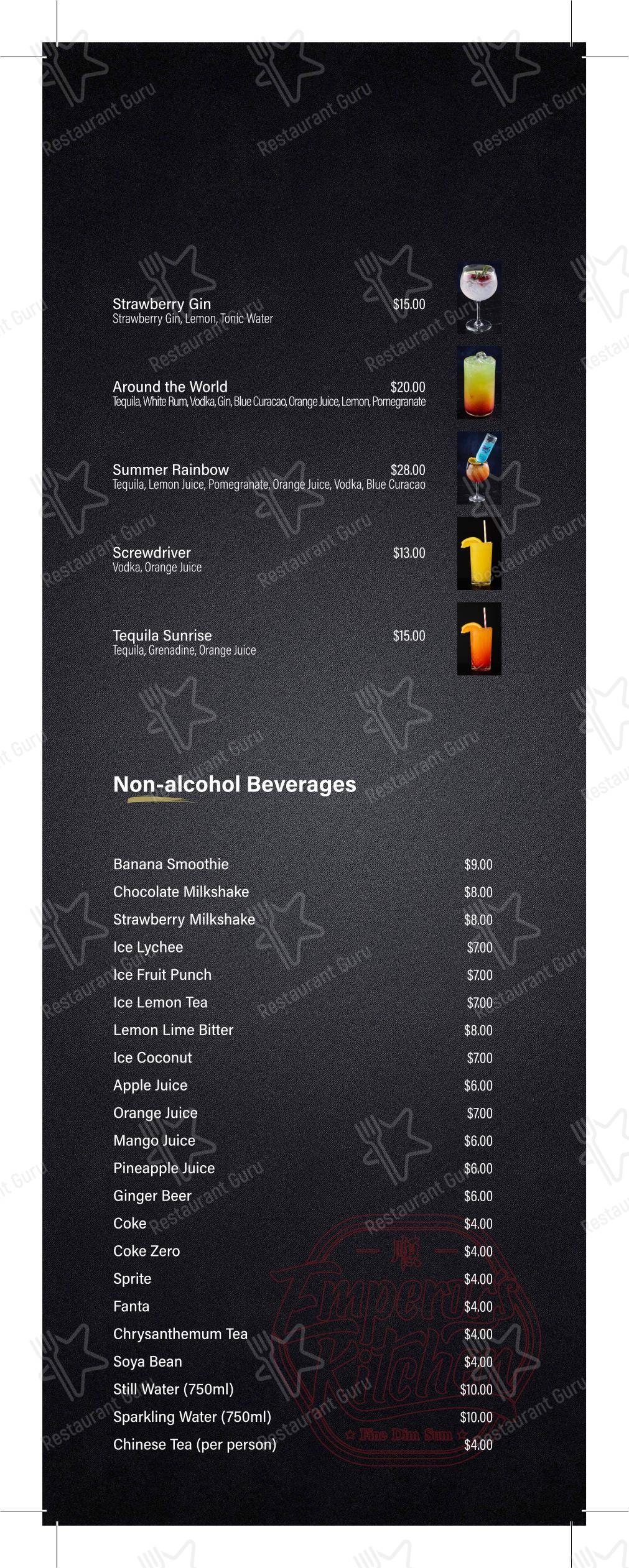 Меню ресторана Emperor's Kitchen Leeming 顺德公 - Takeaway Menu