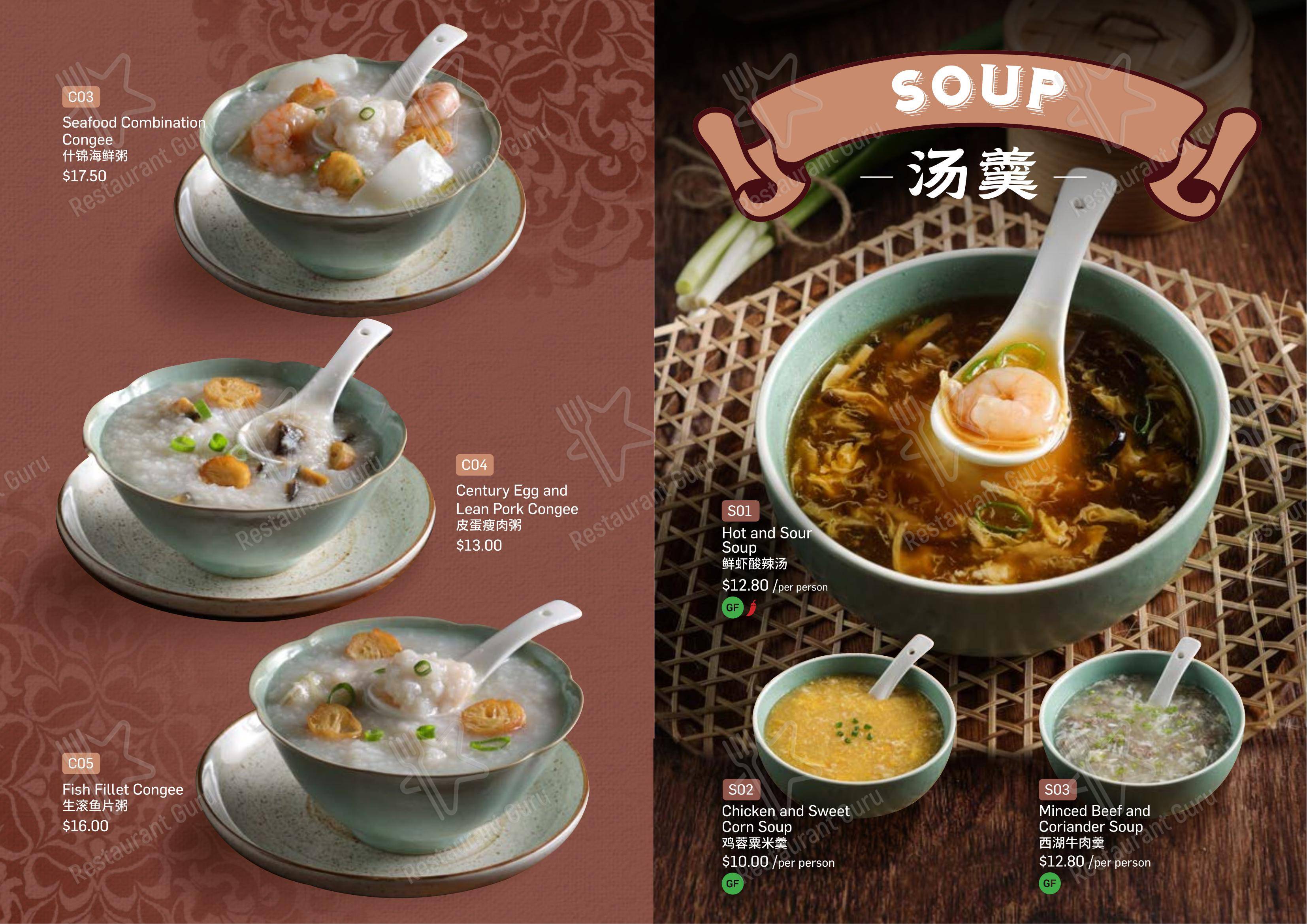 Lunch Menu ресторана Emperor's Kitchen Leeming 顺德公