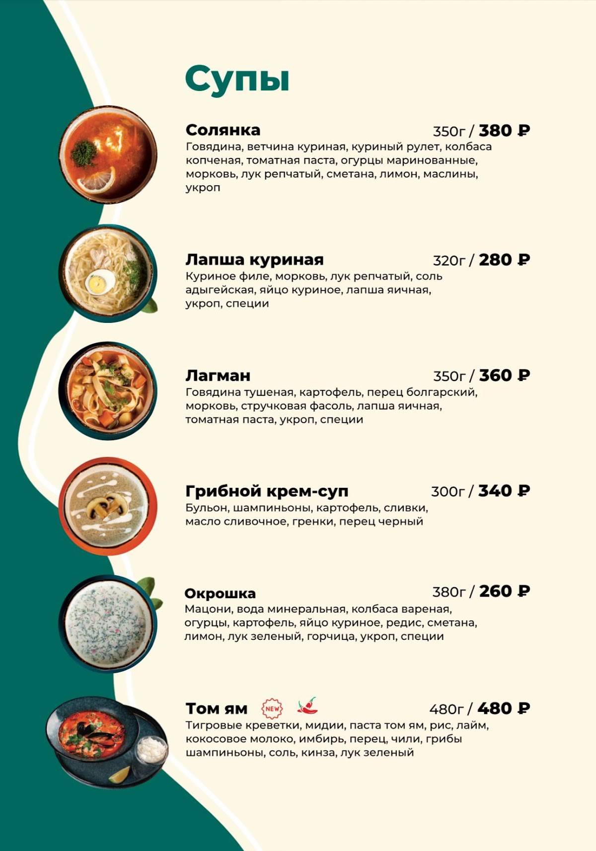 Kunak House меню