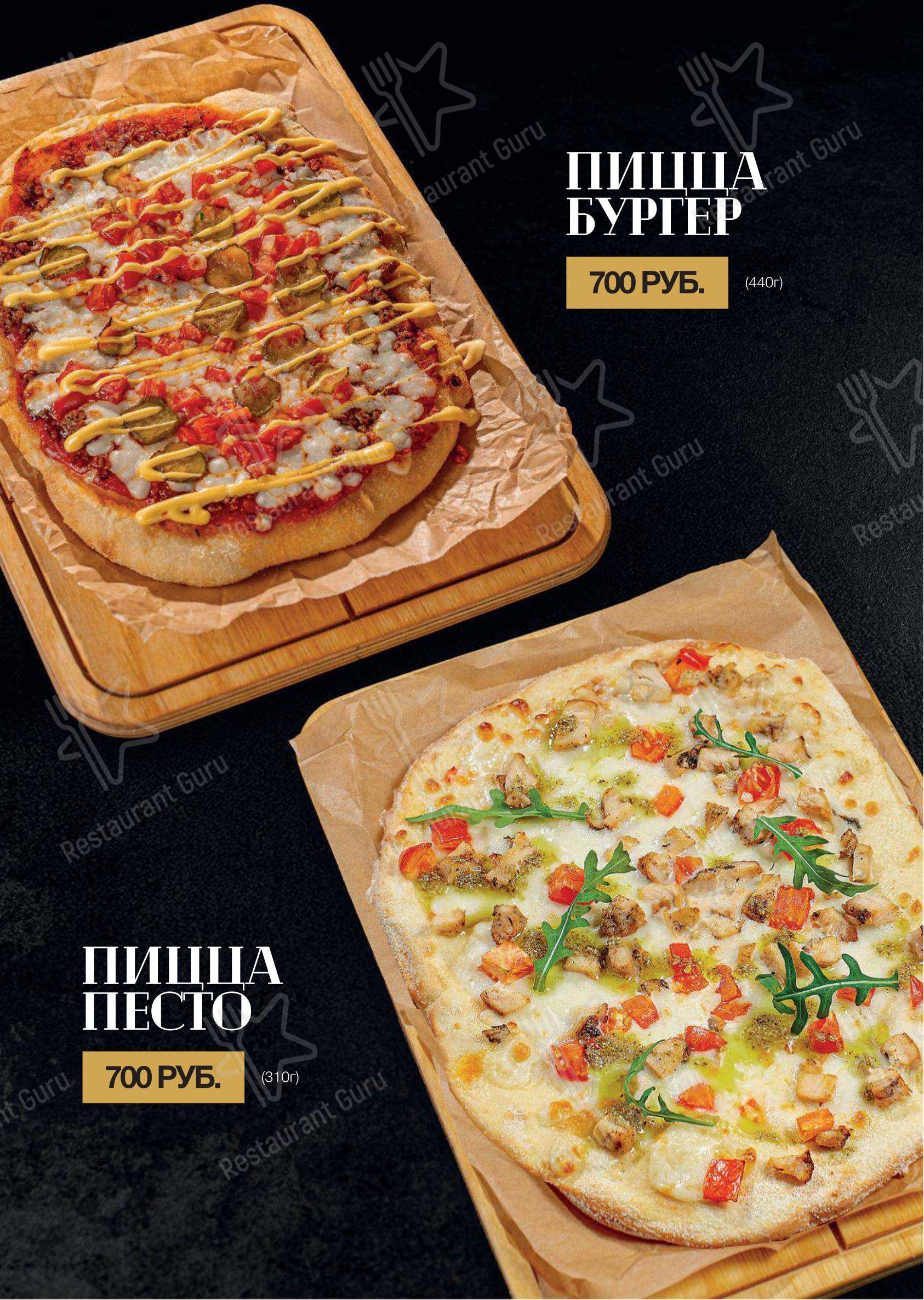 Меню ресторана Енот в Самаре