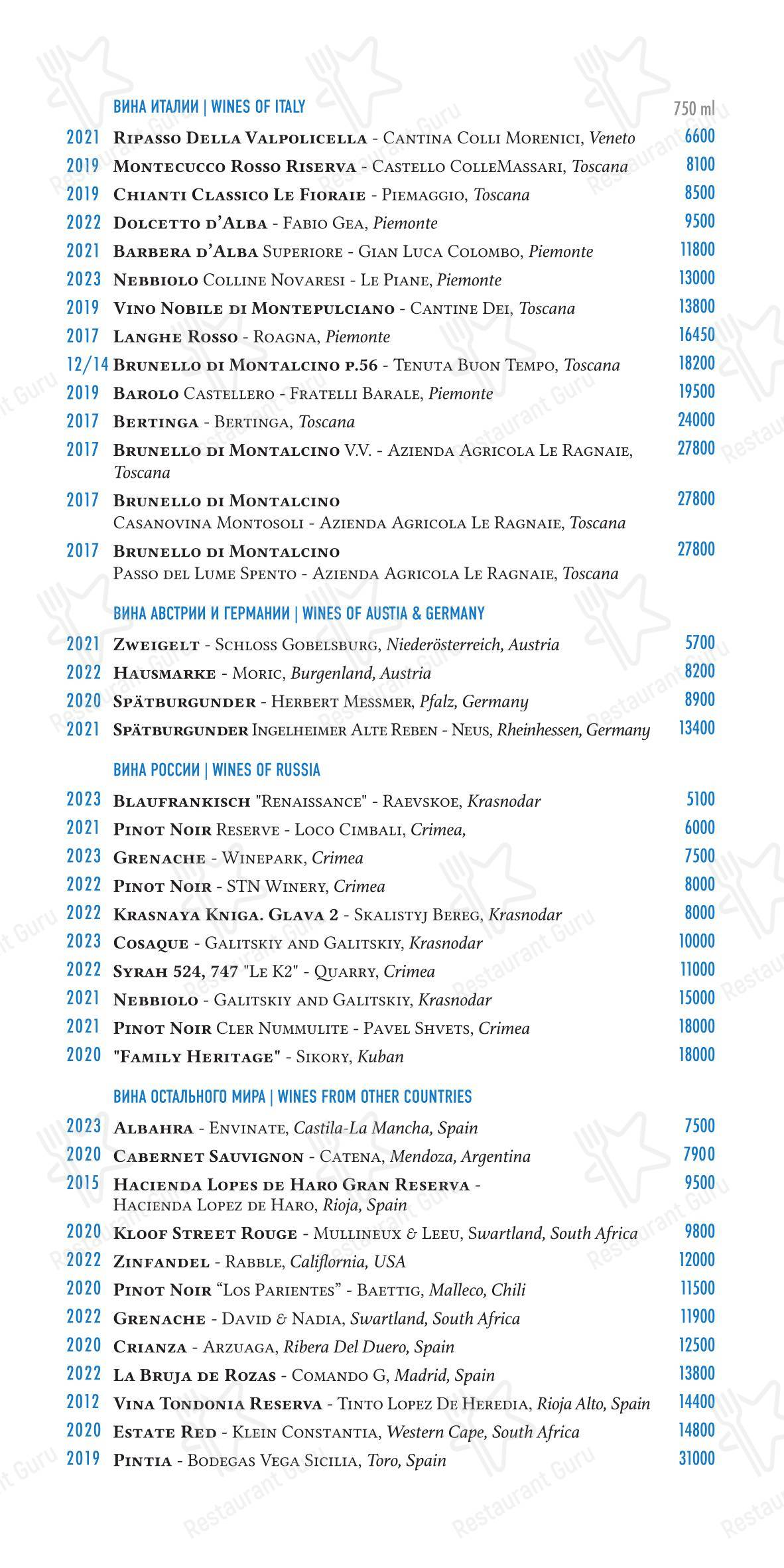 Boronia Catering Menu Pack ресторана Eva