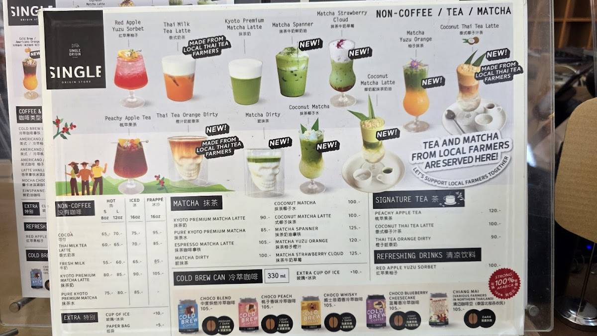 Single Origin Store меню