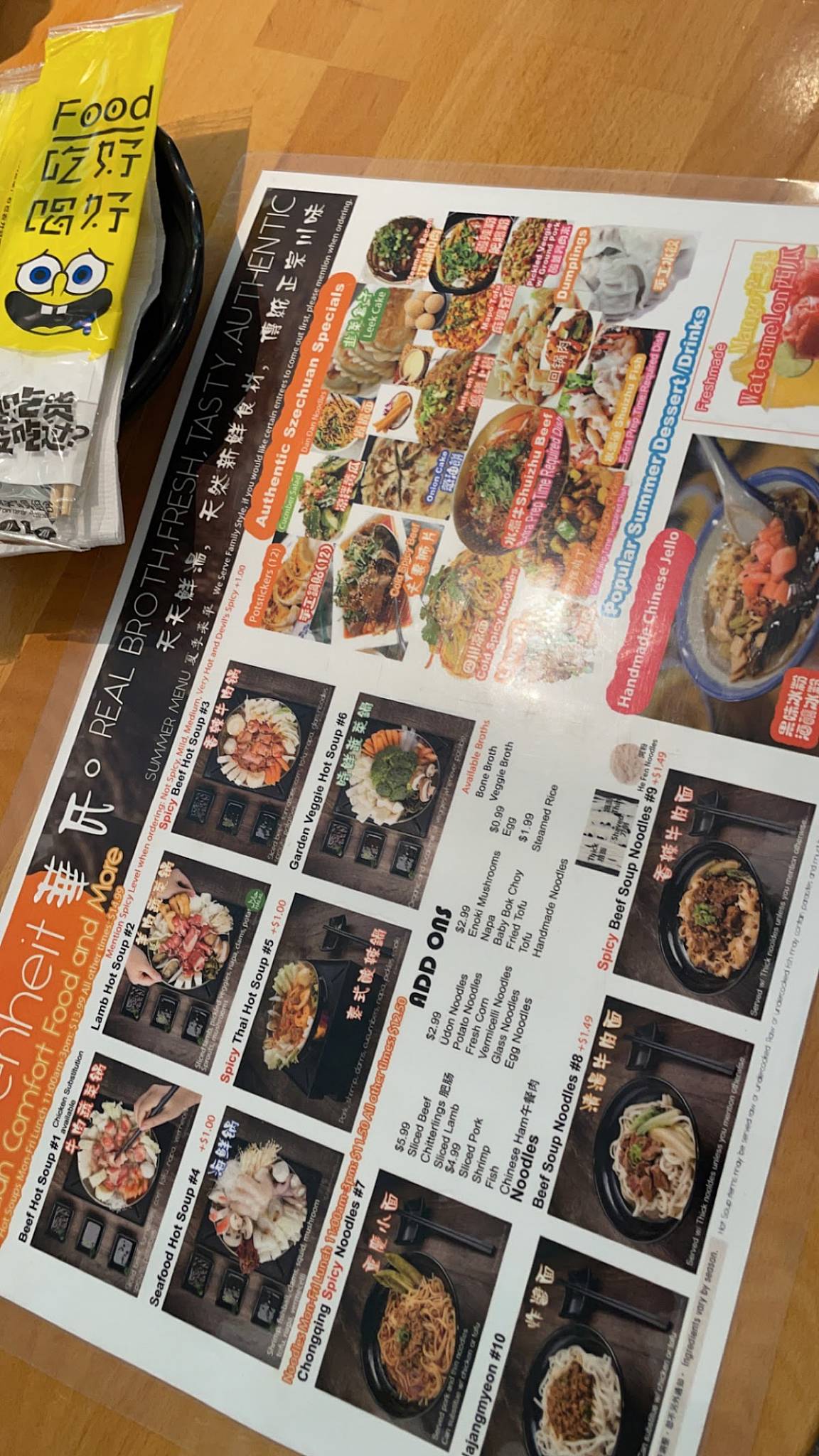 Fahrenheit Asian меню