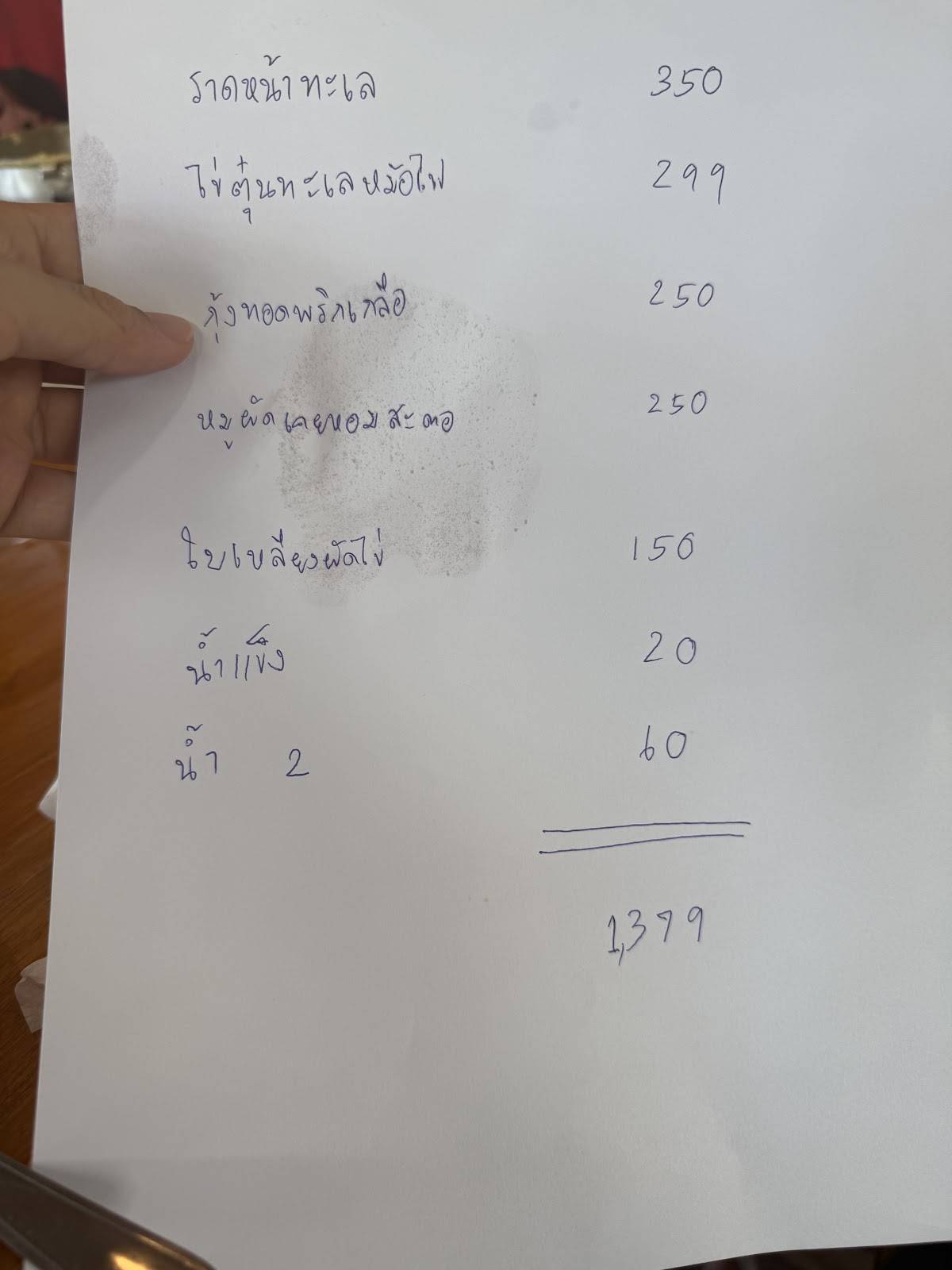 Family Bar @ Hat Yai меню