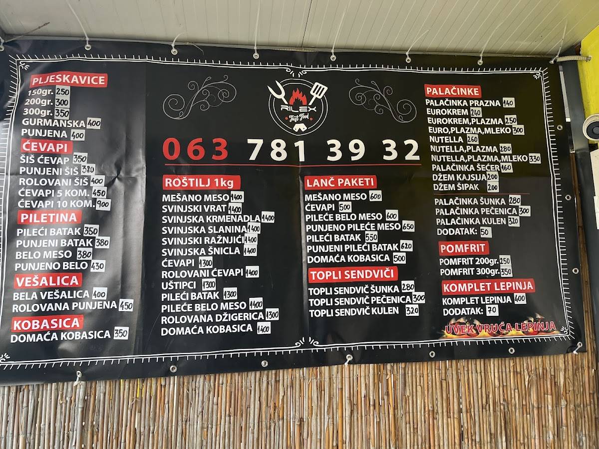 Fast Food Rilex меню
