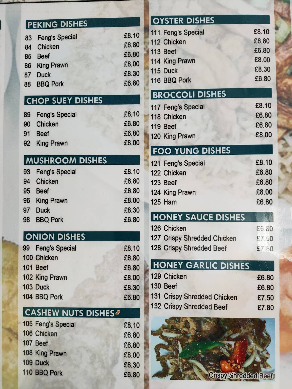 Feng's Kitchen меню
