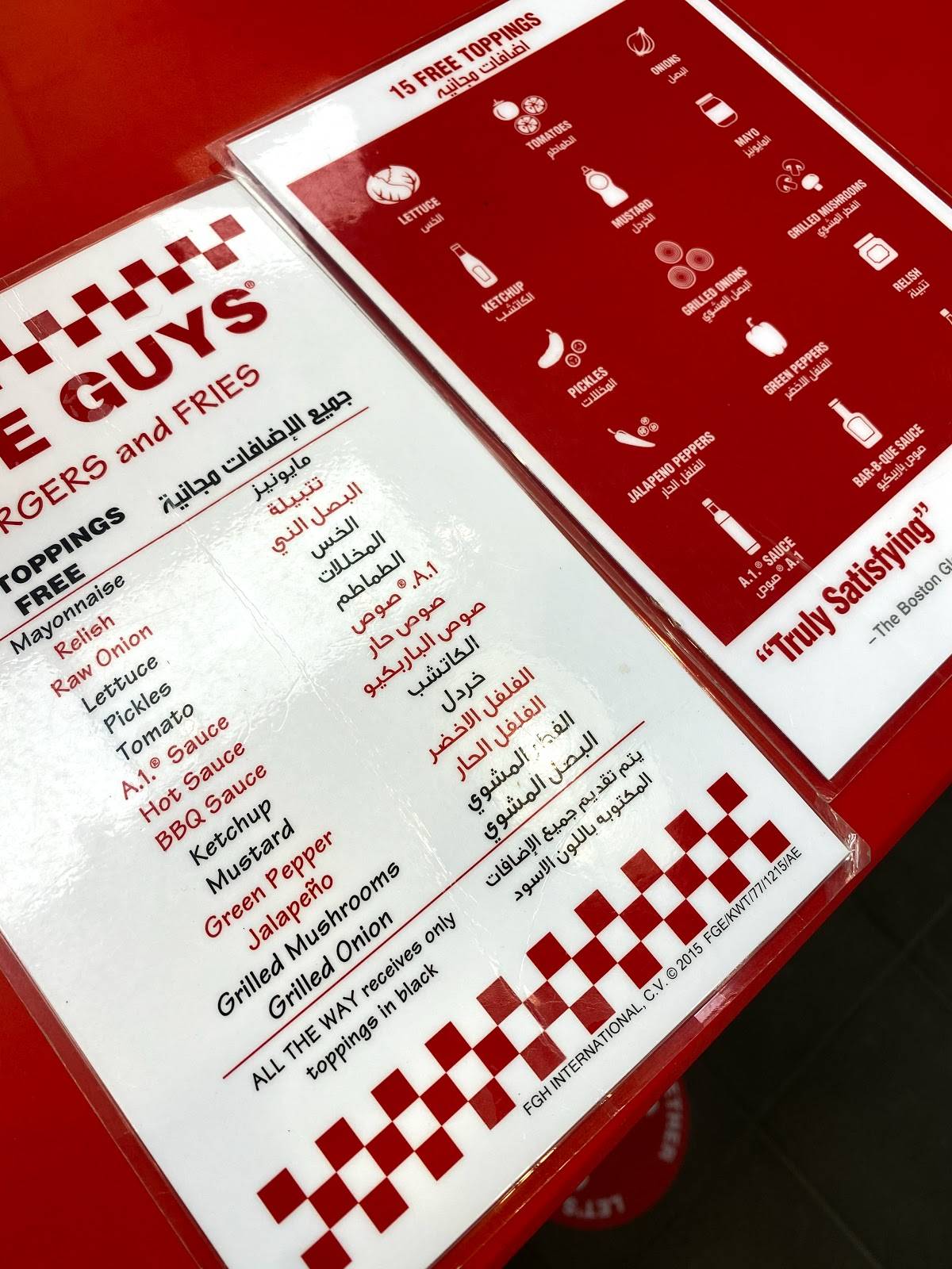 Five Guys меню