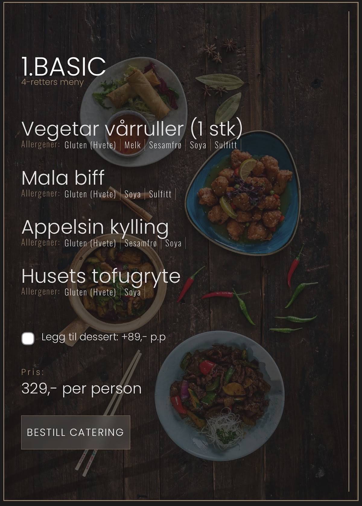 Flavour меню