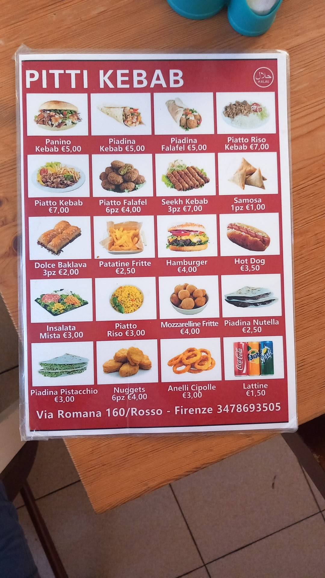 Halal меню
