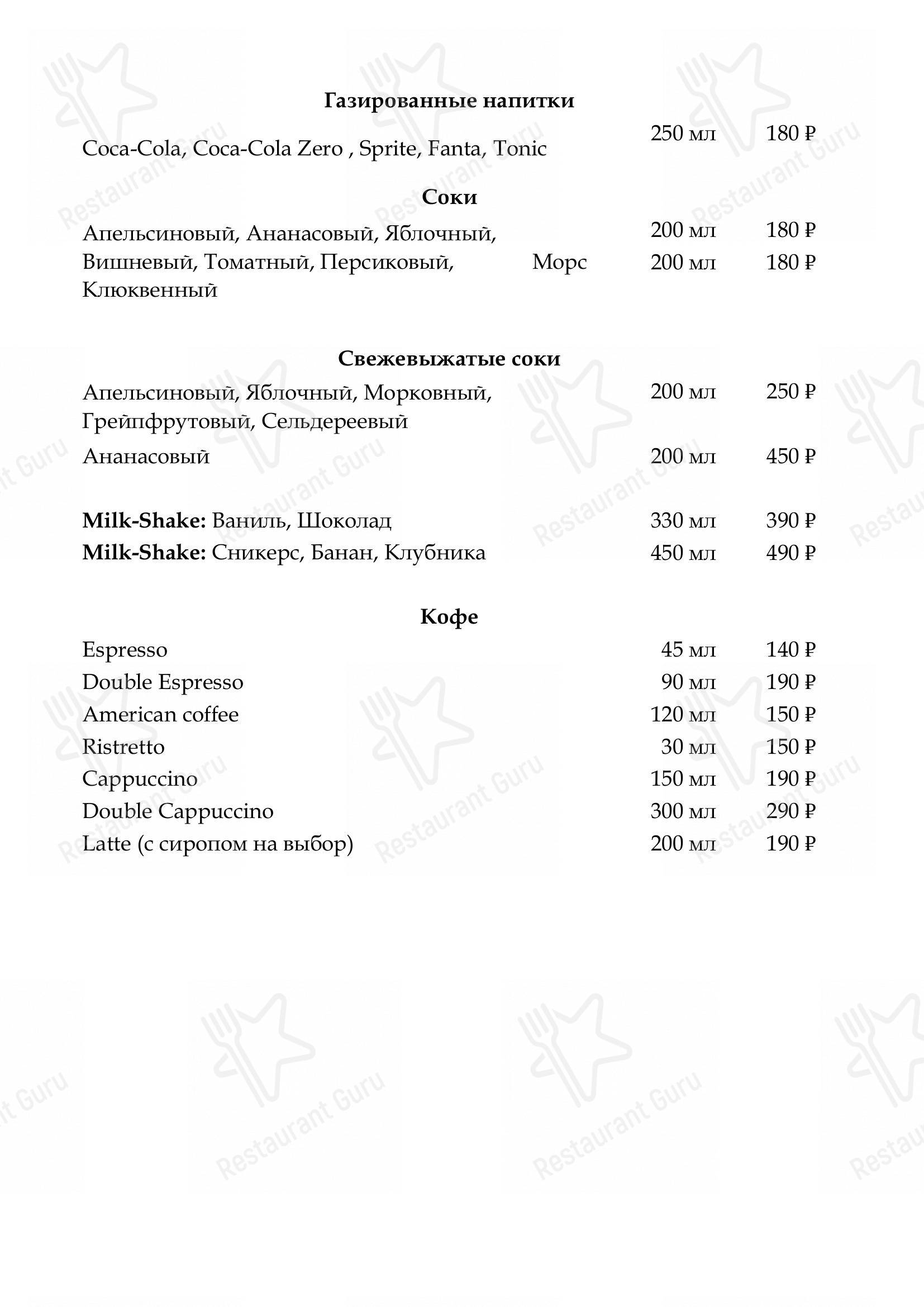 Взгляните на меню Florentini