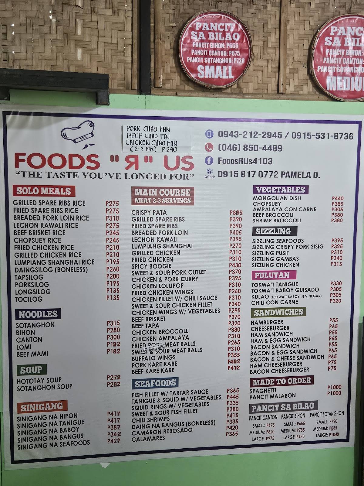 Foods "R" Us меню