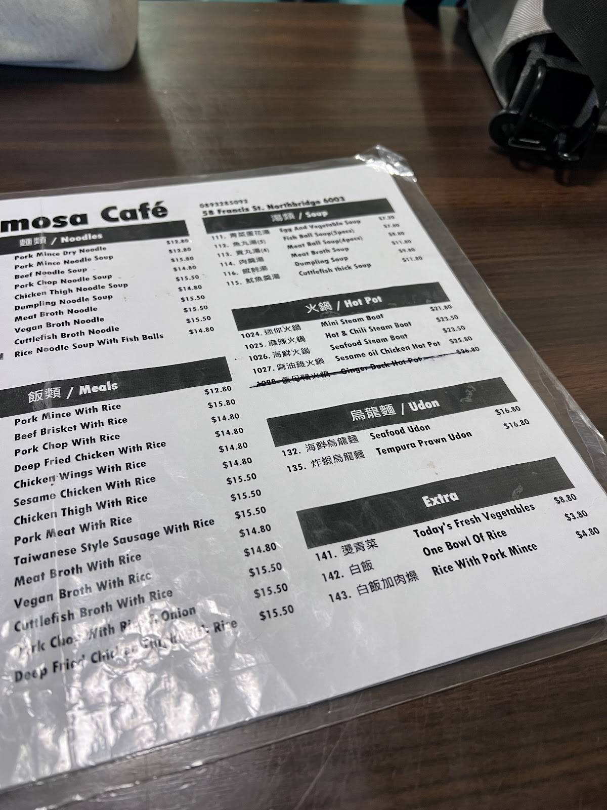 Formosa Cafe меню