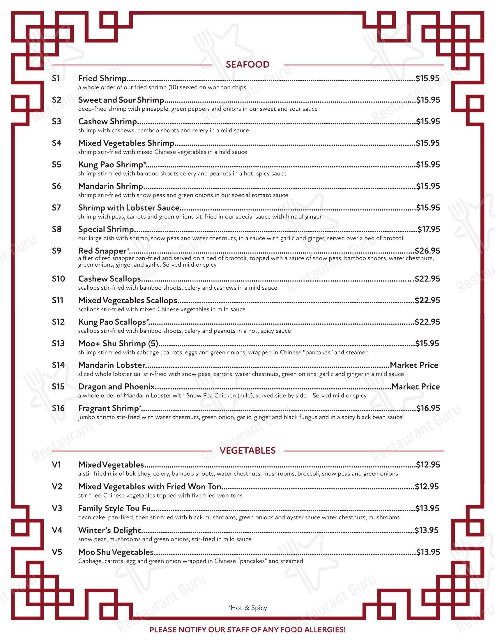 Меню напитков ресторана Formosa Chinese Restaurant