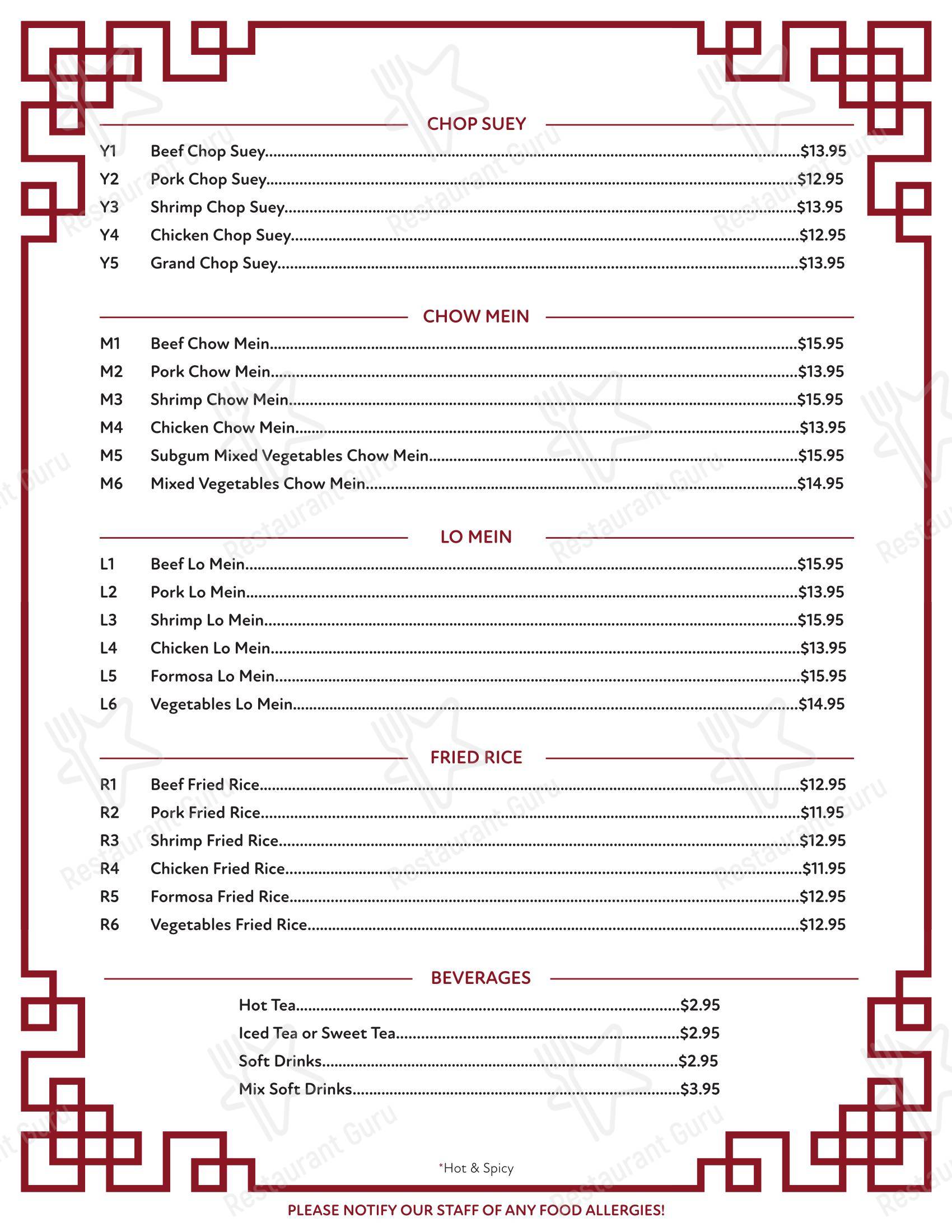 Меню напитков ресторана Formosa Chinese Restaurant