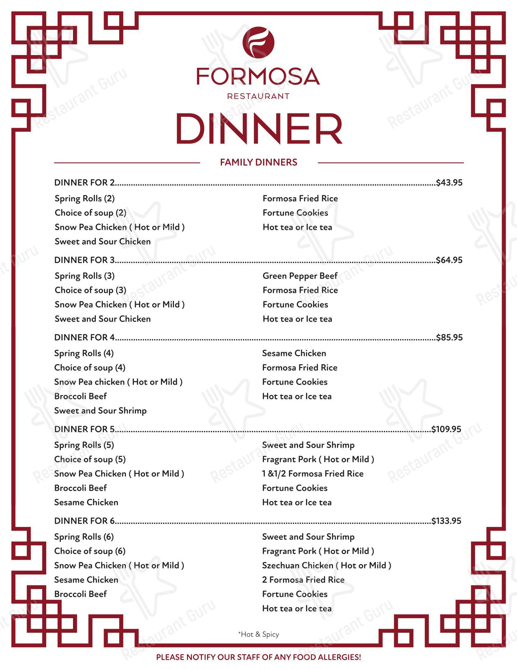 Меню ресторана Formosa Chinese Restaurant - Меню напитков