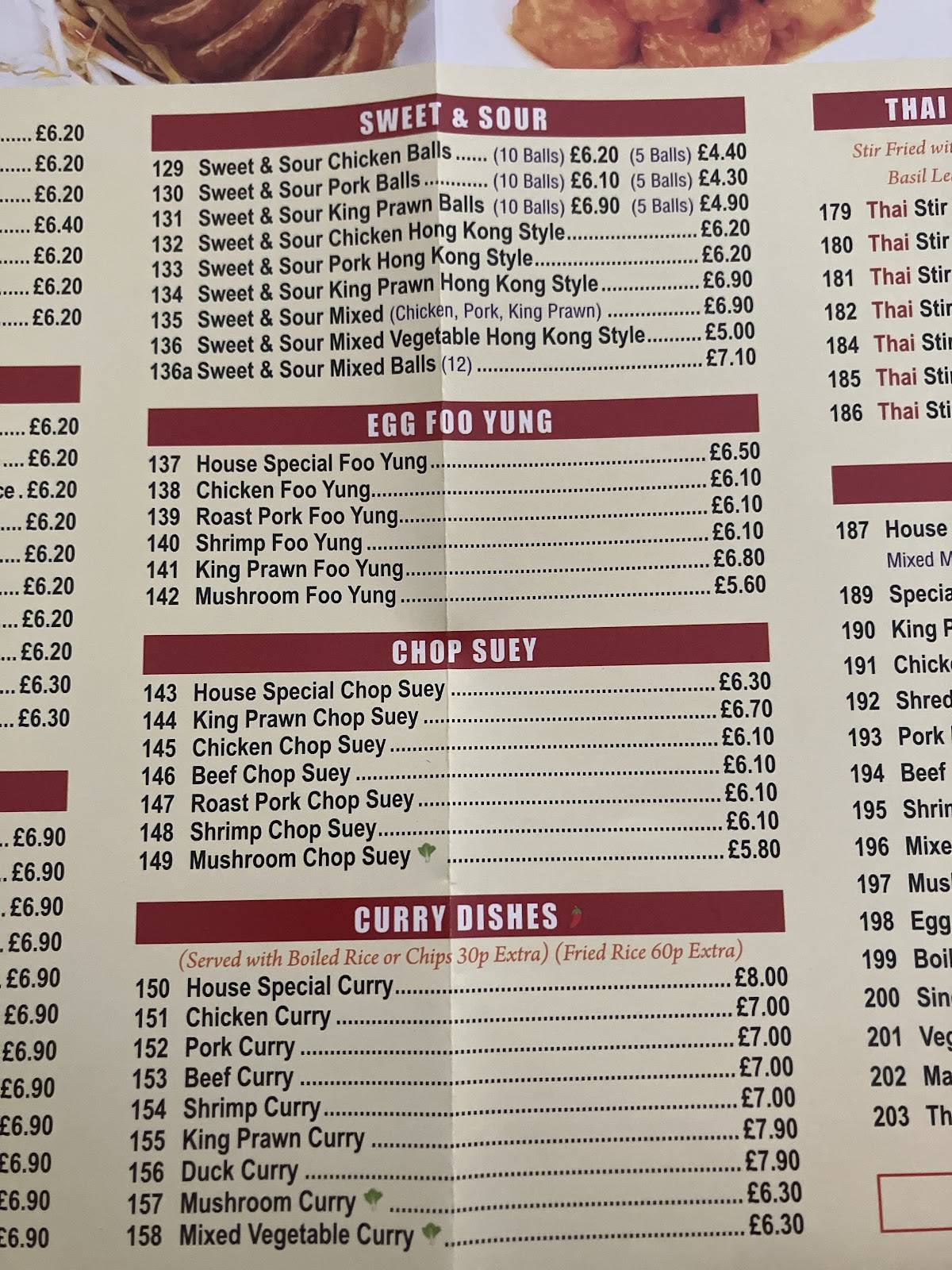 Fortune Inn меню