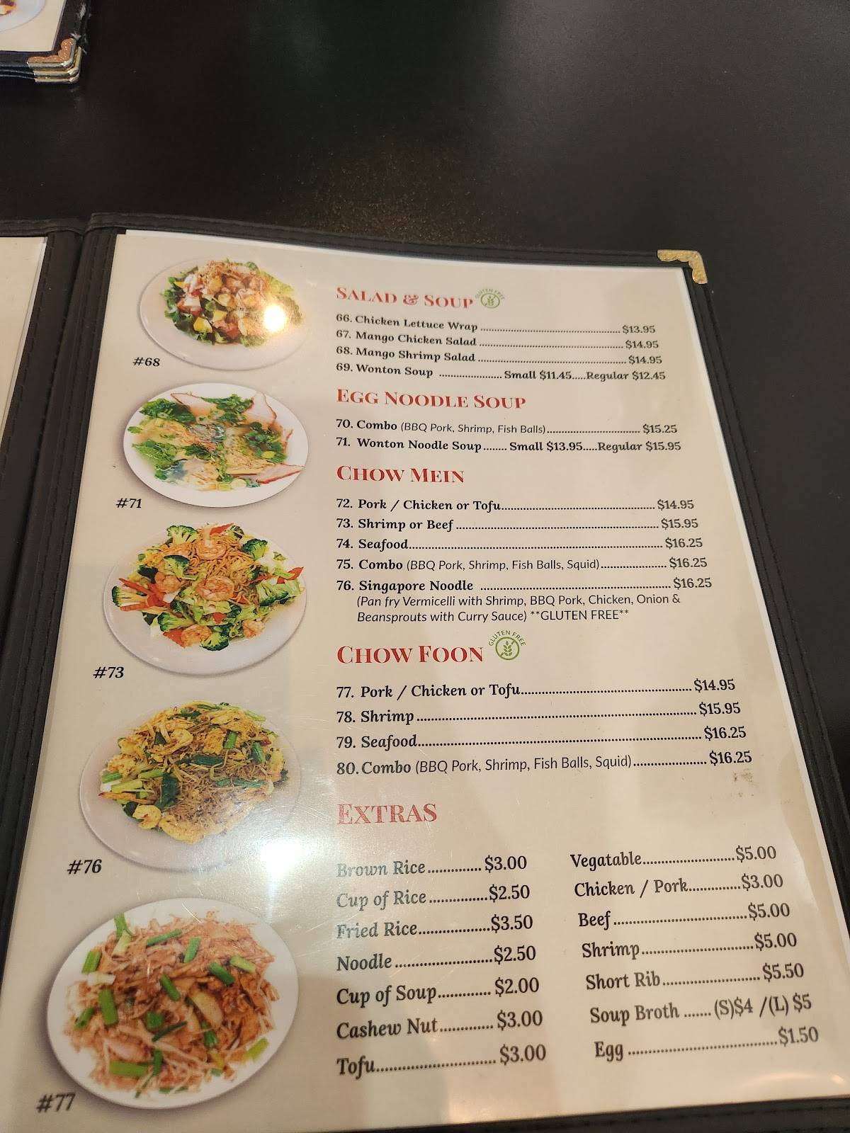 Fortune Noodle House меню