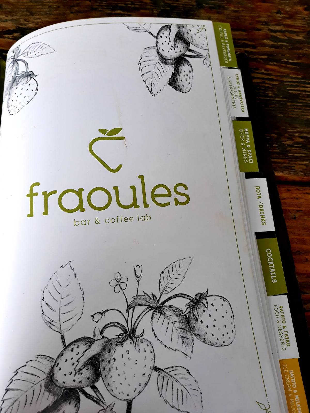 Fraoules меню