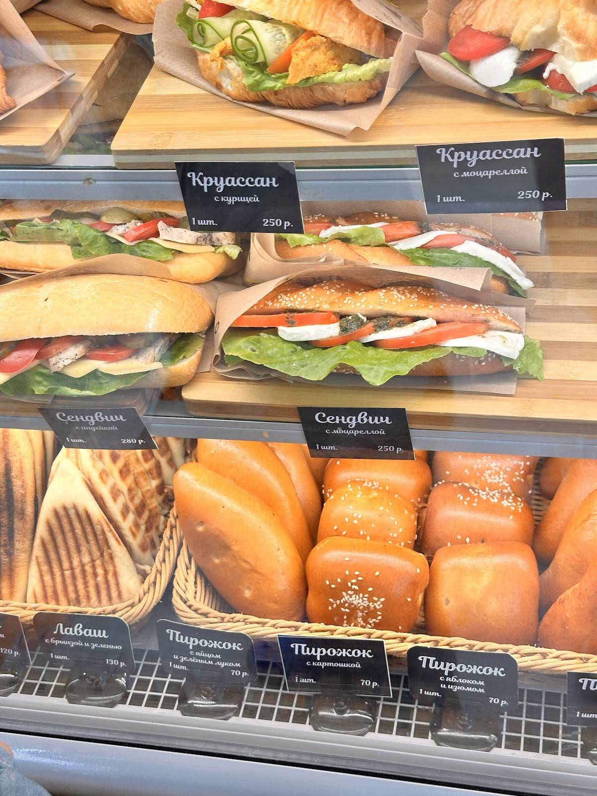 French Bakery SeDelice меню