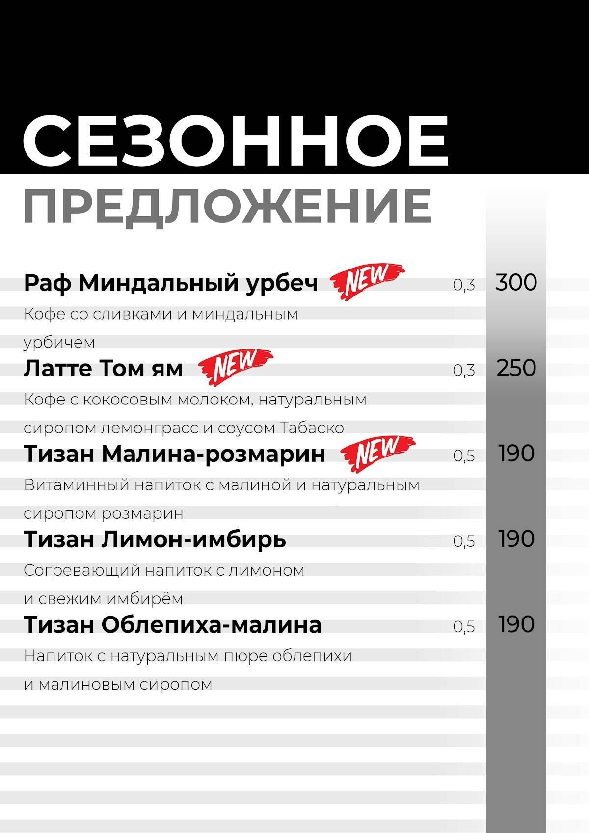 Дружелюбно меню