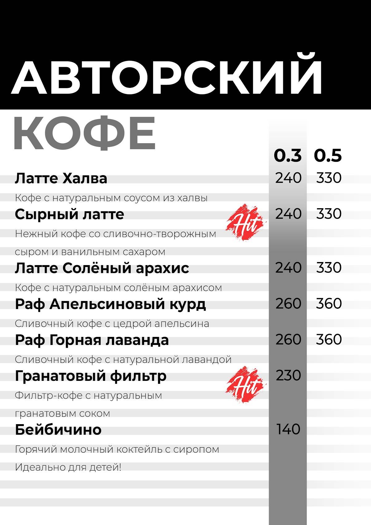 Дружелюбно меню