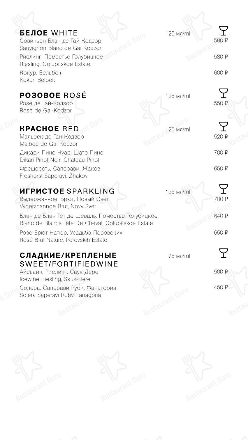 Детское кафе Гараж в Москве