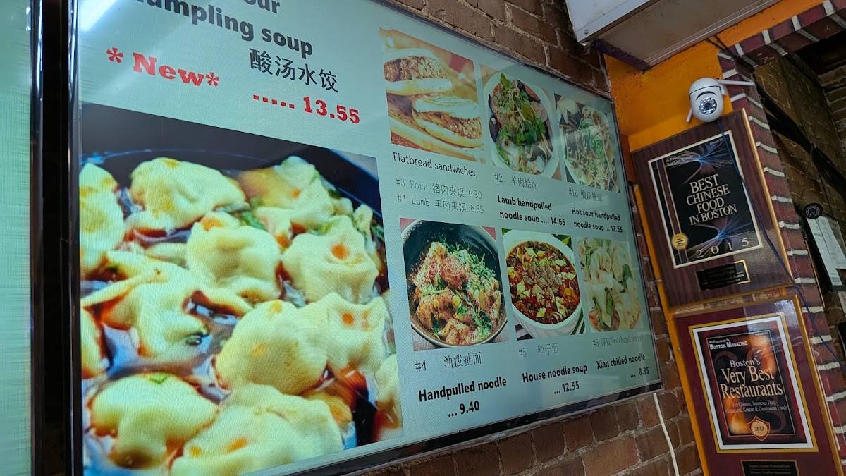 Gene's Chinese Flatbread Cafe меню