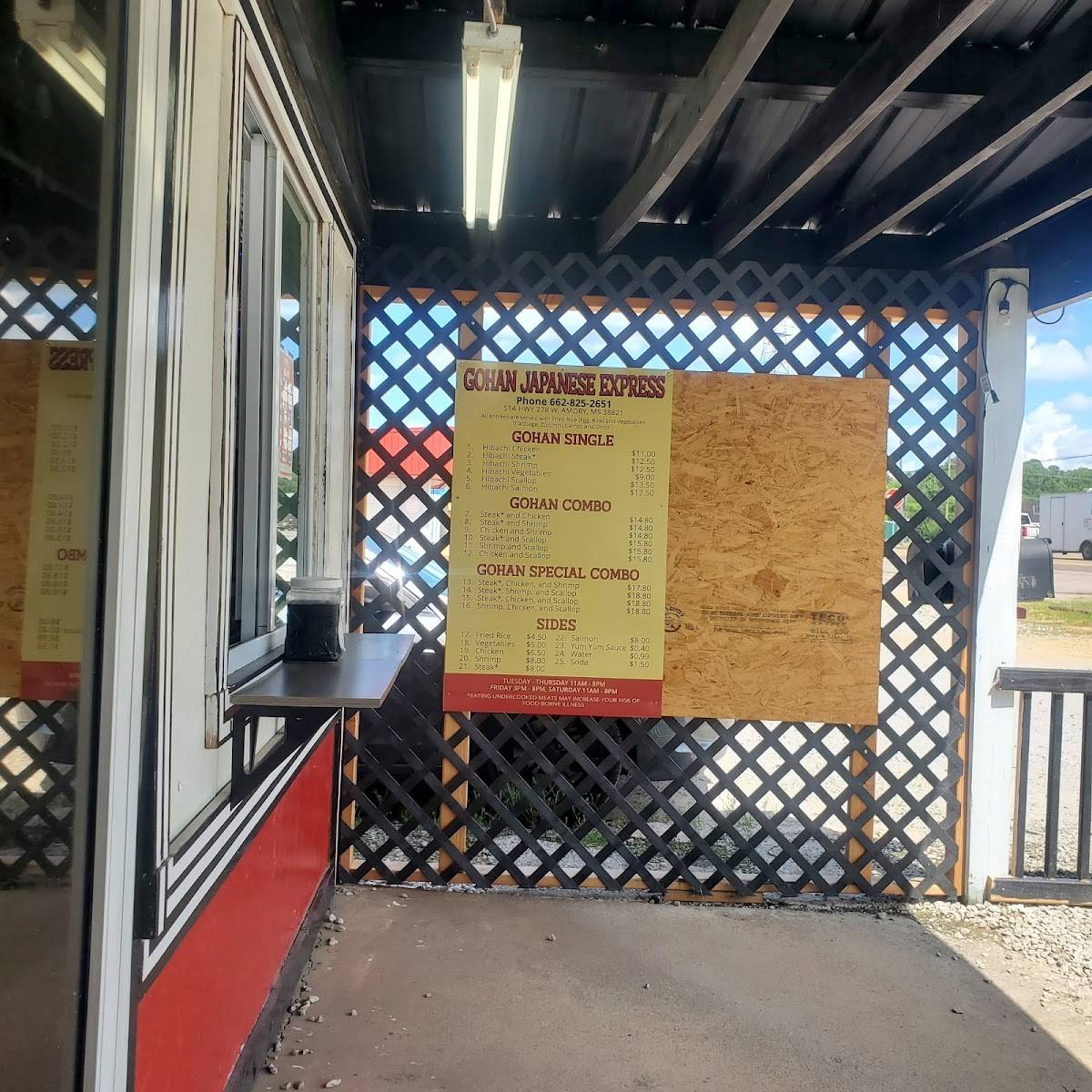 Gohan меню