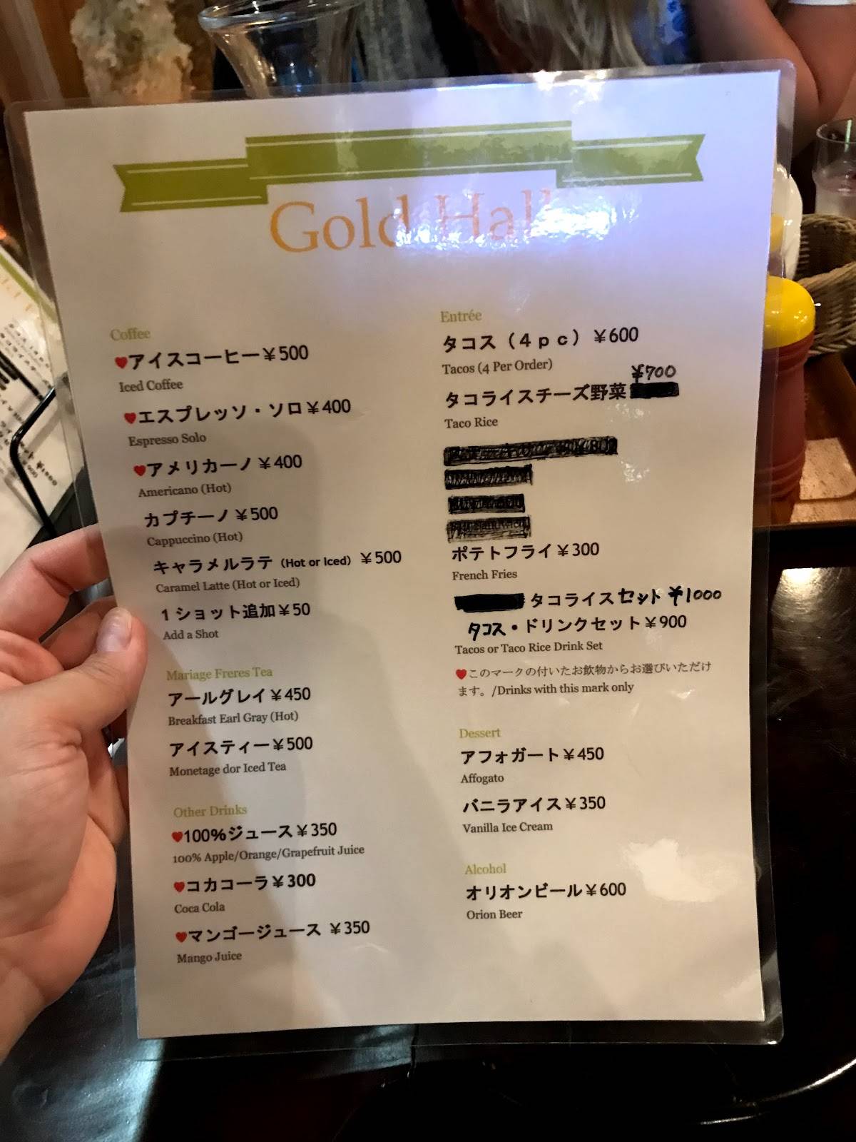 Gold Hall меню