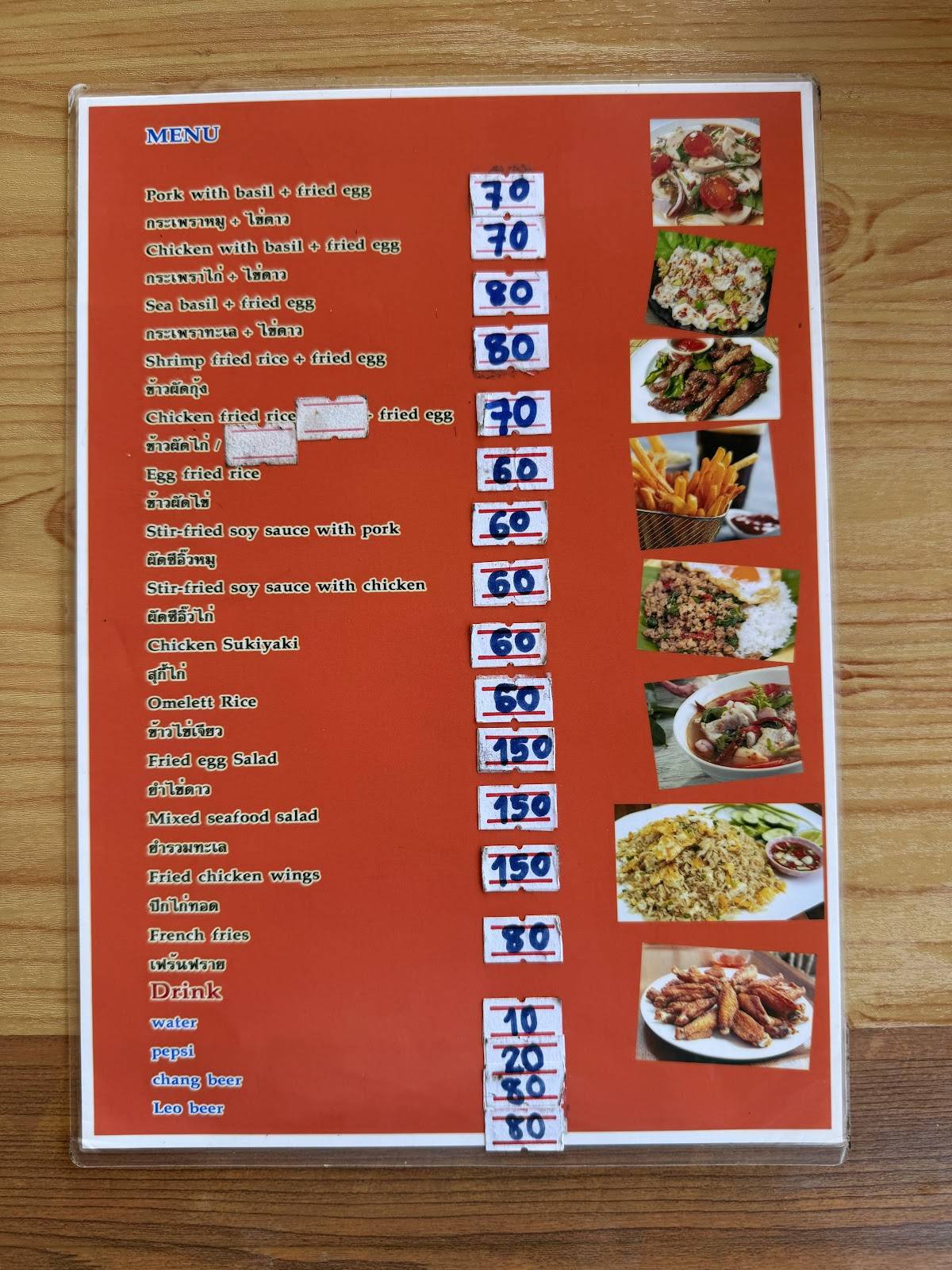 Goodview Restaurant меню