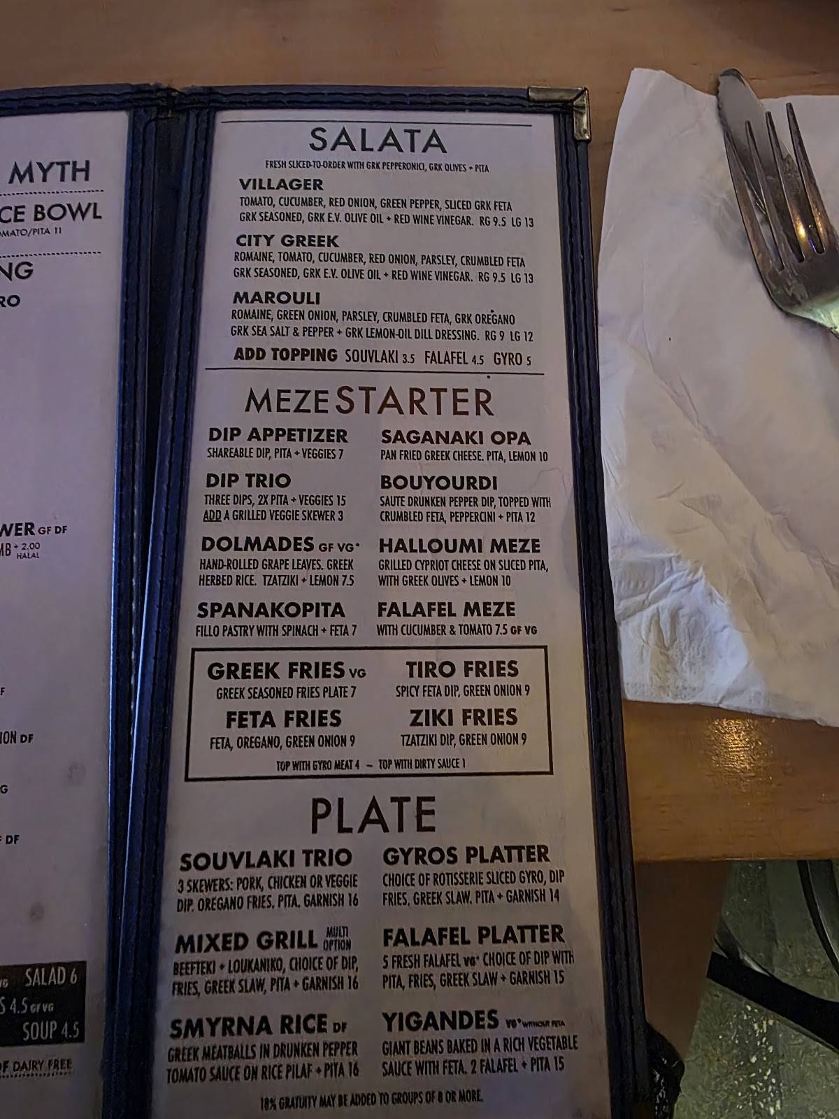 Greek Belly меню