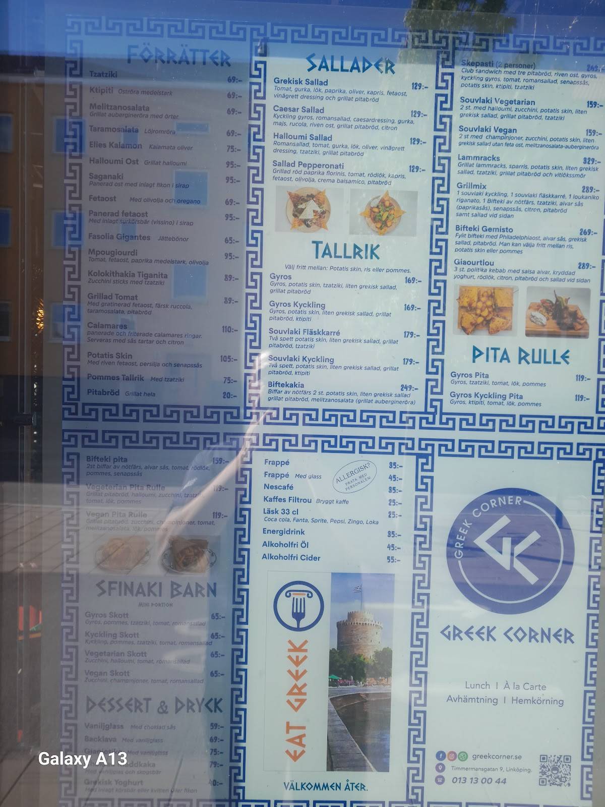 Greek Corner меню