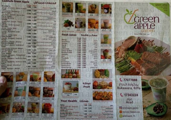 Green Apple Garden меню