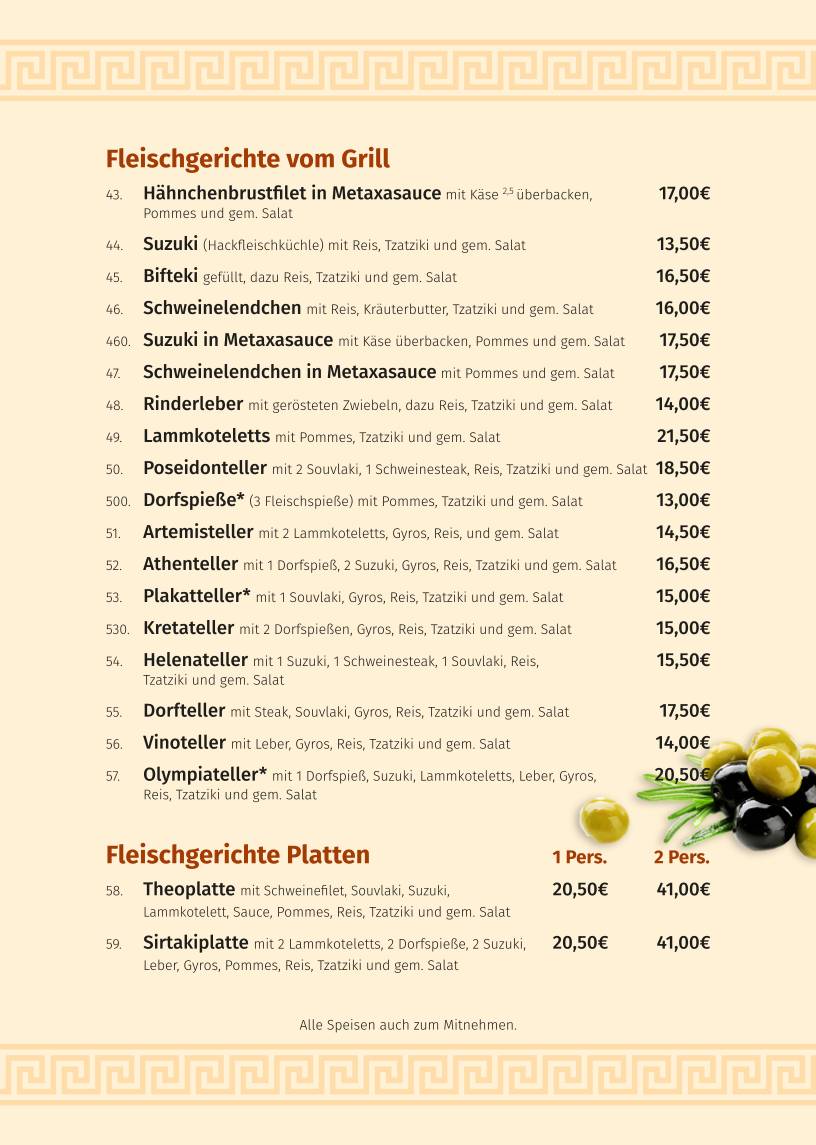 Griechisches Restaurant Delphi меню