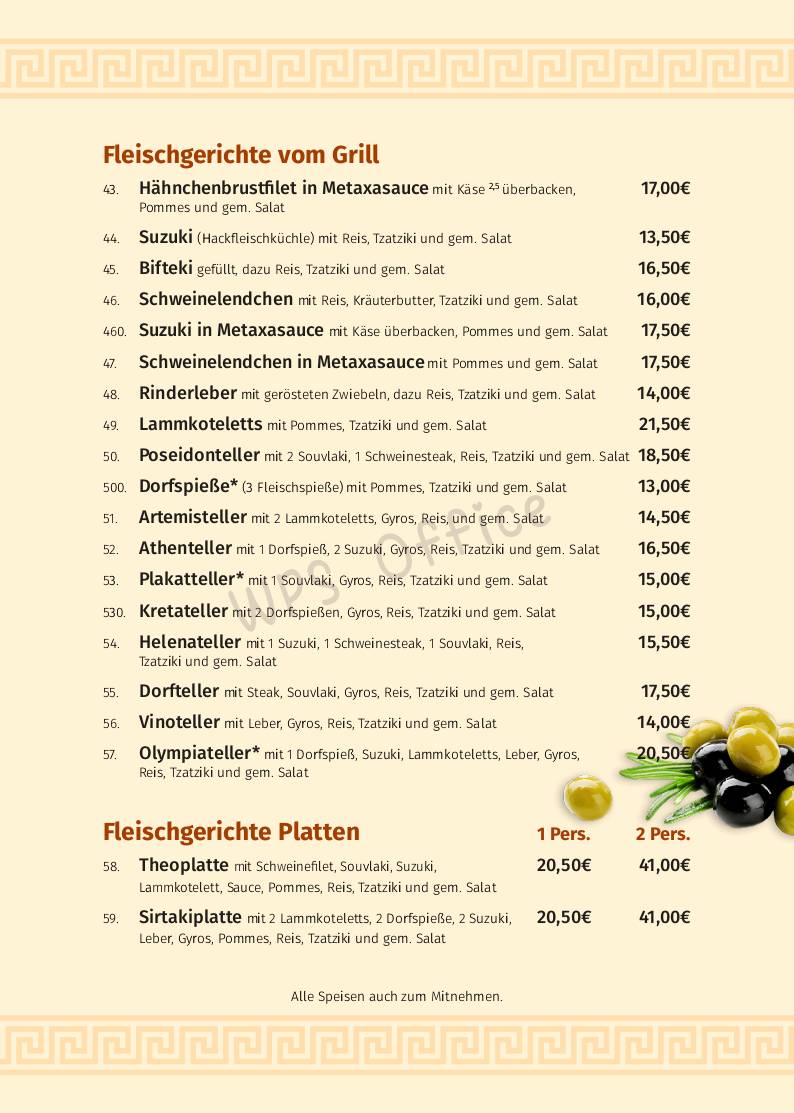 Griechisches Restaurant Delphi меню