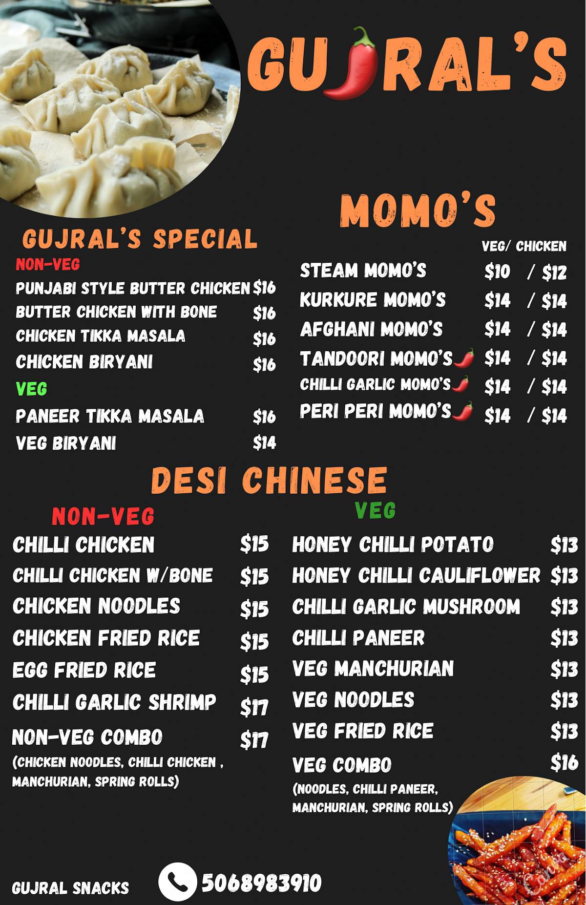 Gujral's меню