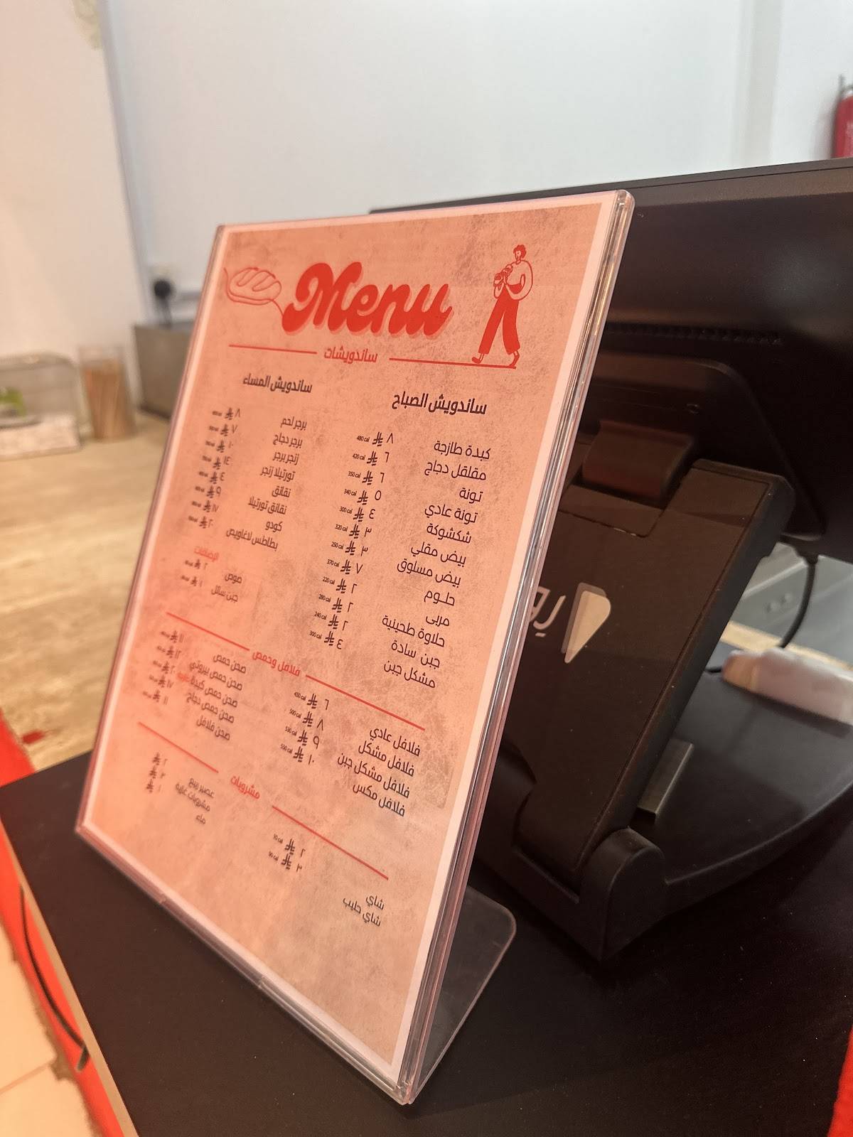 Half Break نص بريك меню