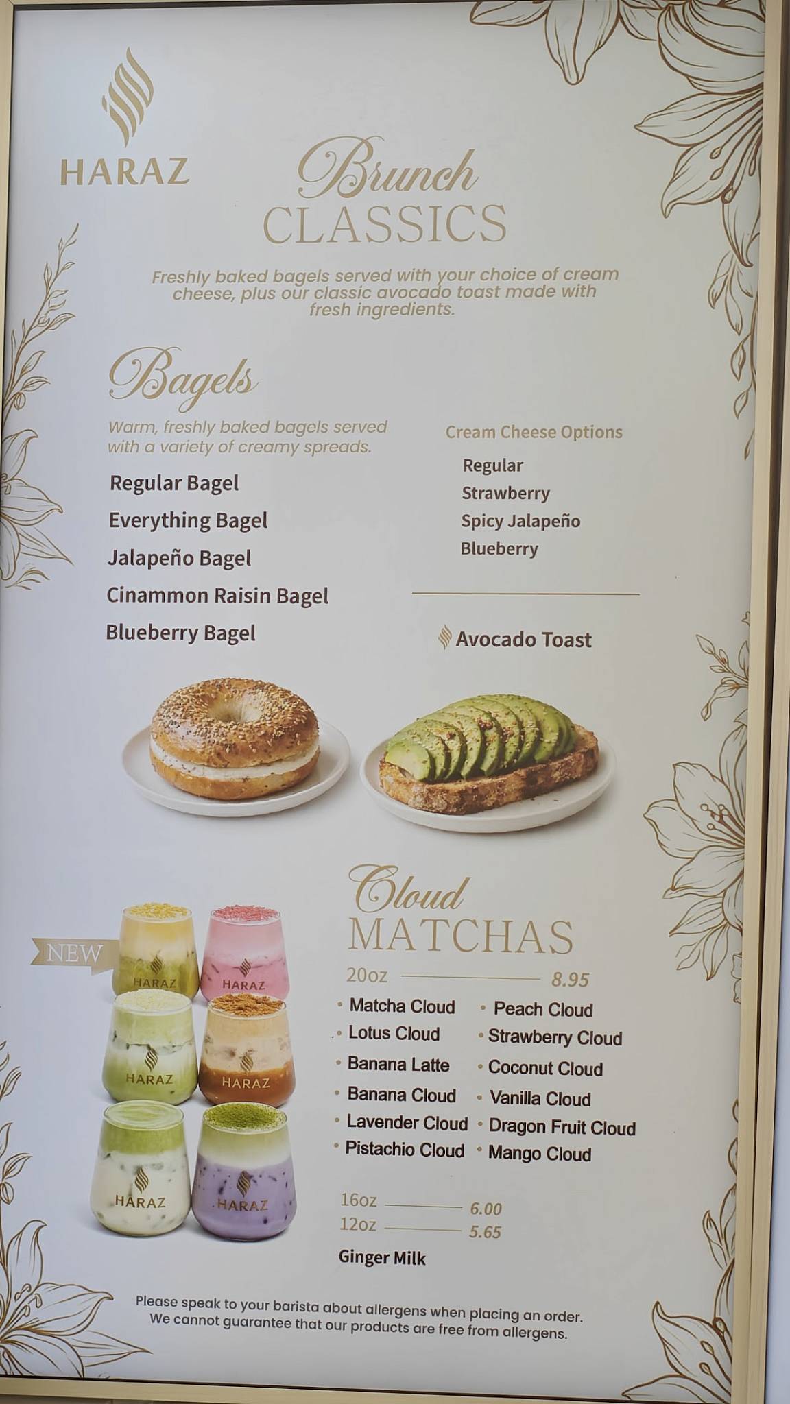 Haraz Coffee House меню