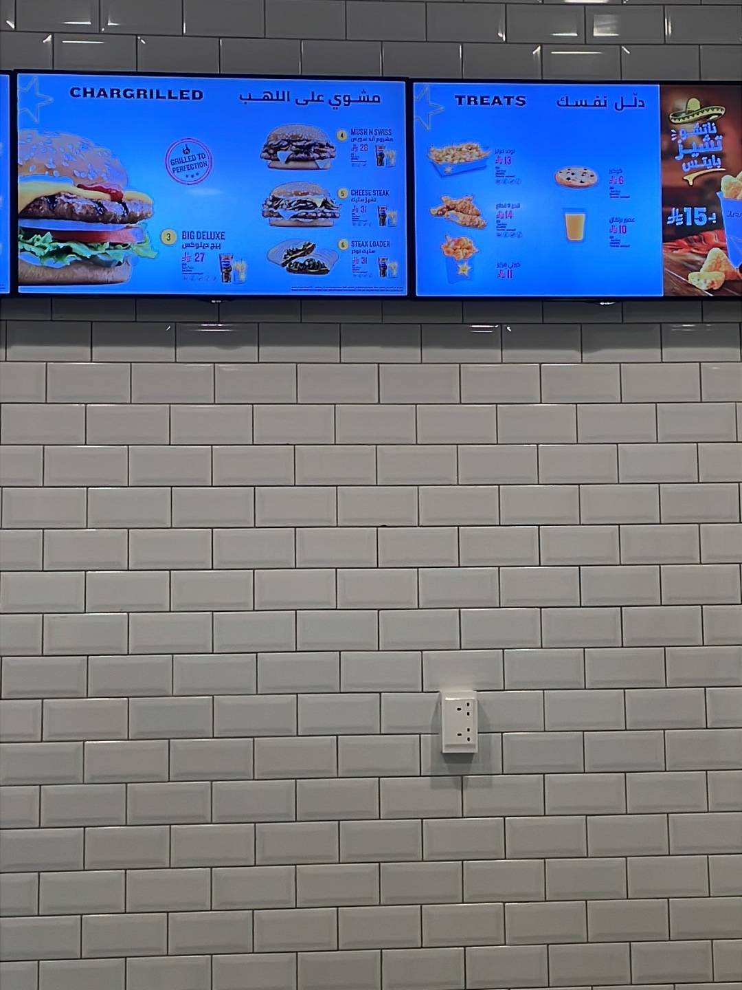 Hardee's меню