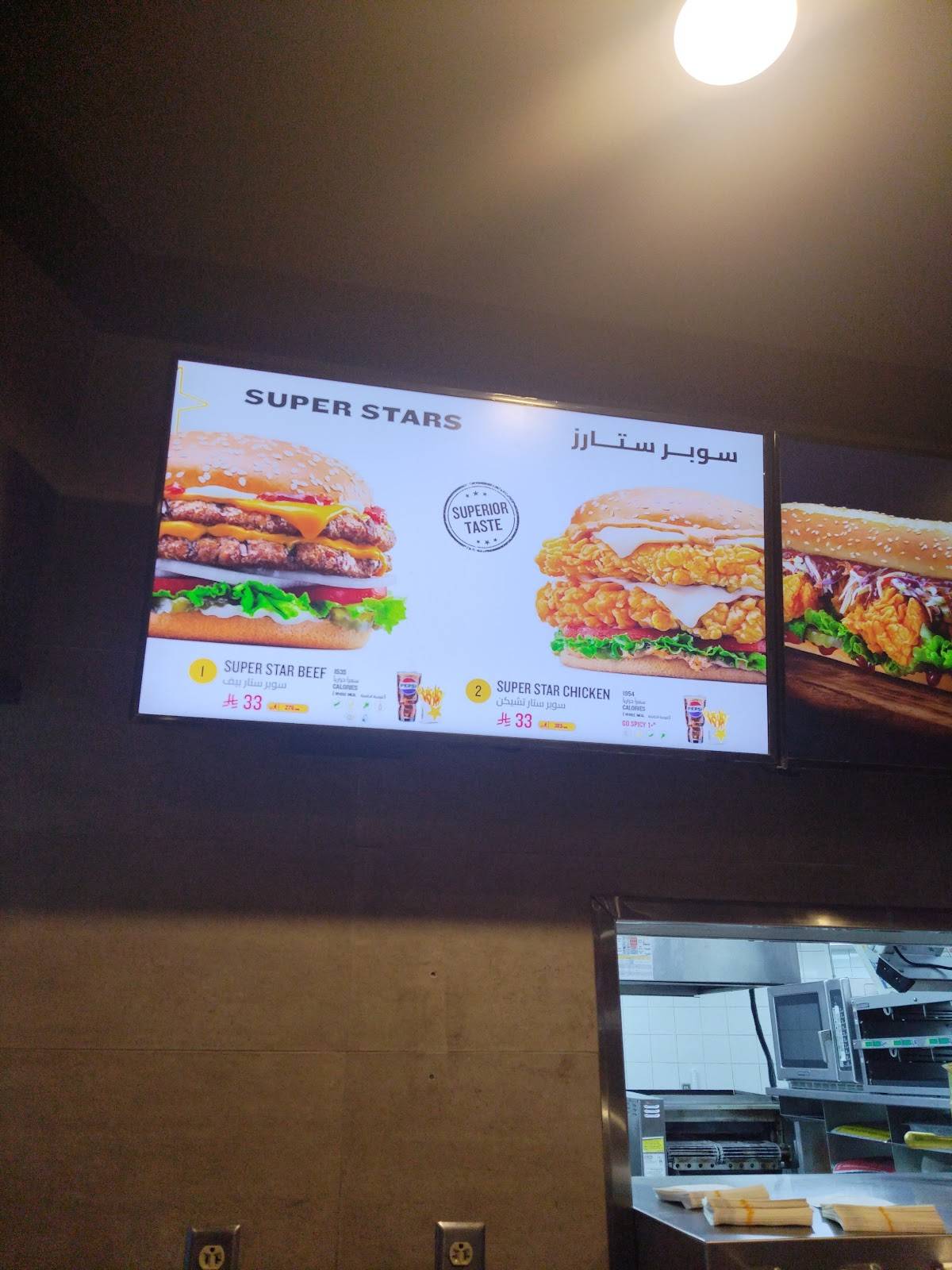 Hardee's меню