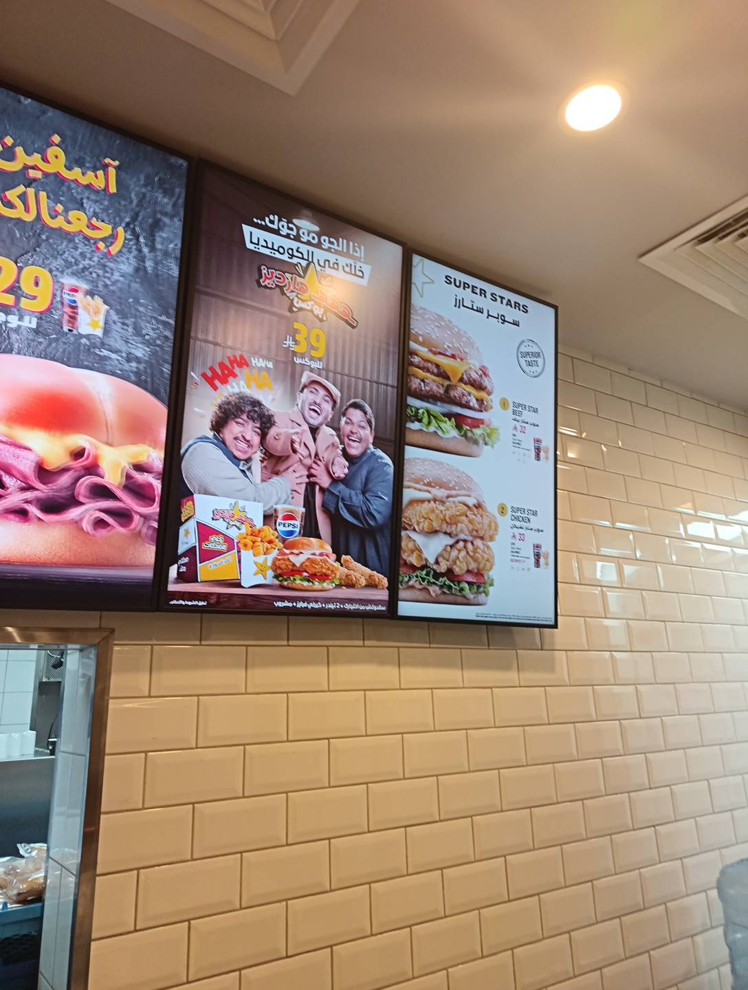 Hardee's меню