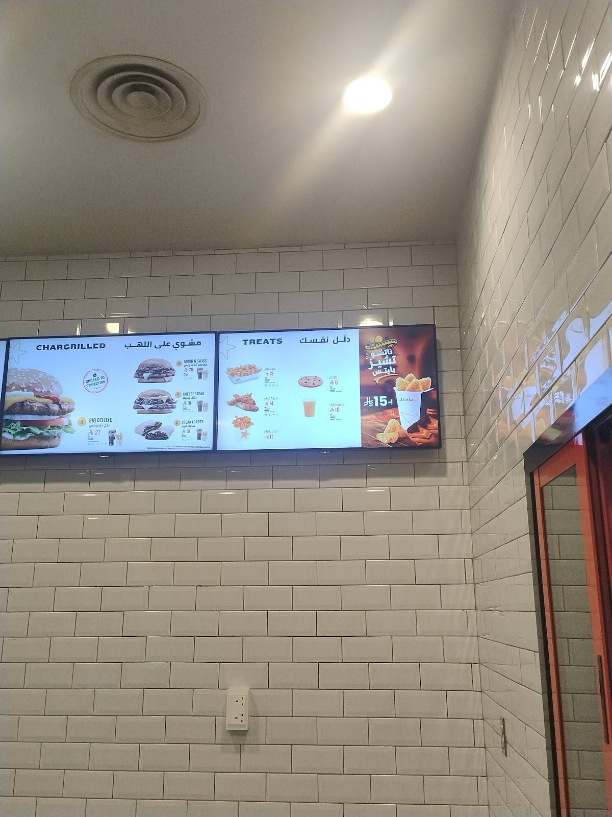 Hardee's меню