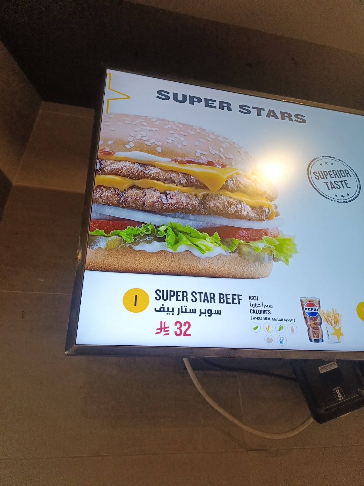 Hardee's меню