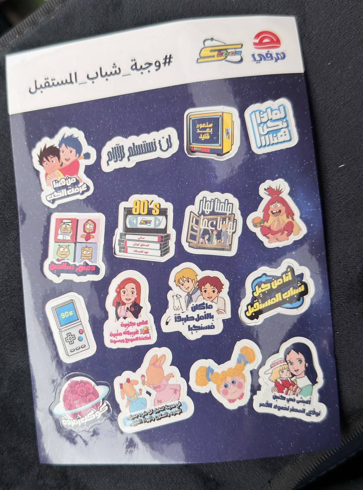 Herfy هرفي меню