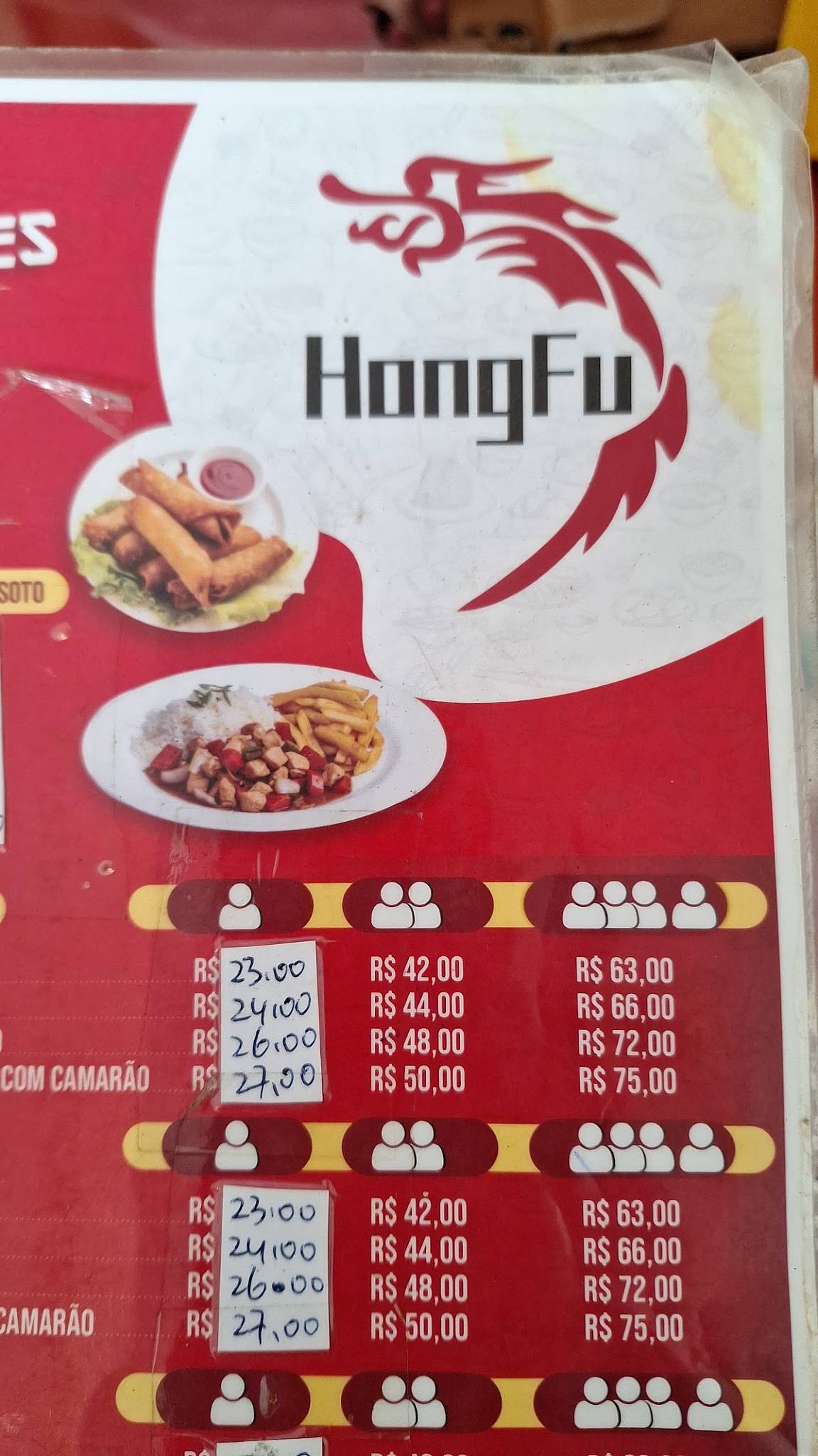 HongFu меню