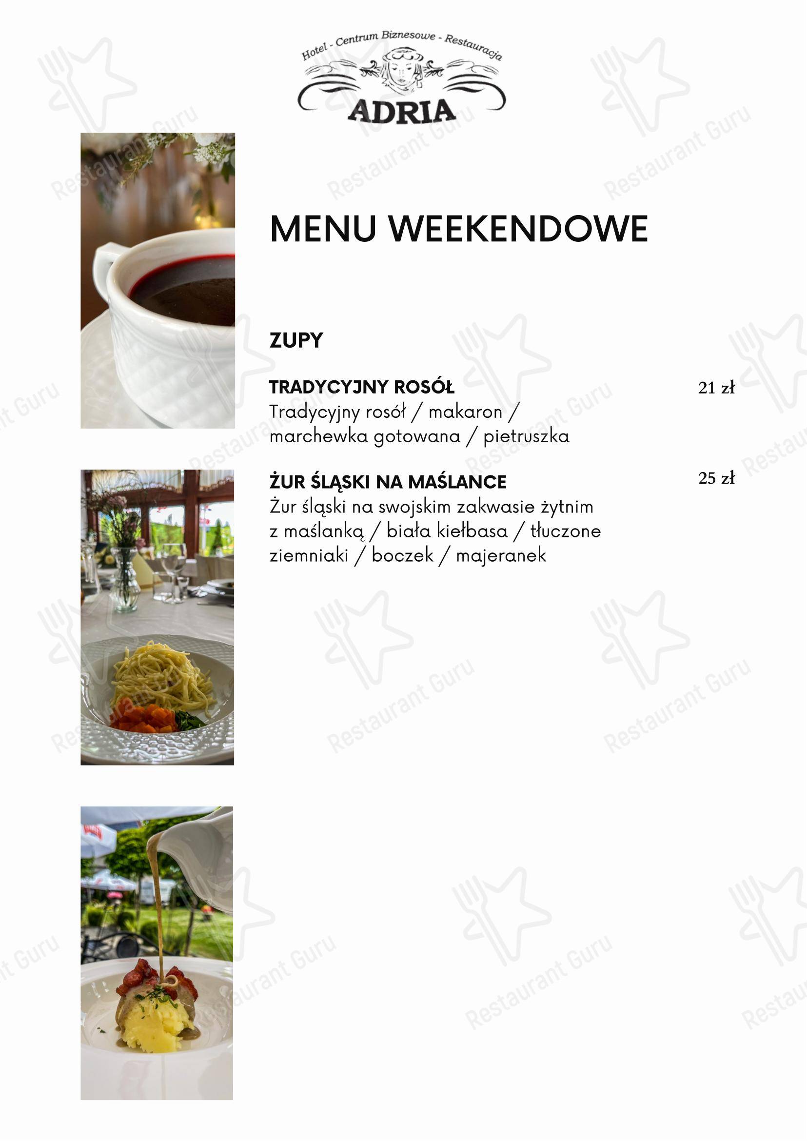 Меню ресторана Hotel-Restauracja „Adria” - Детское