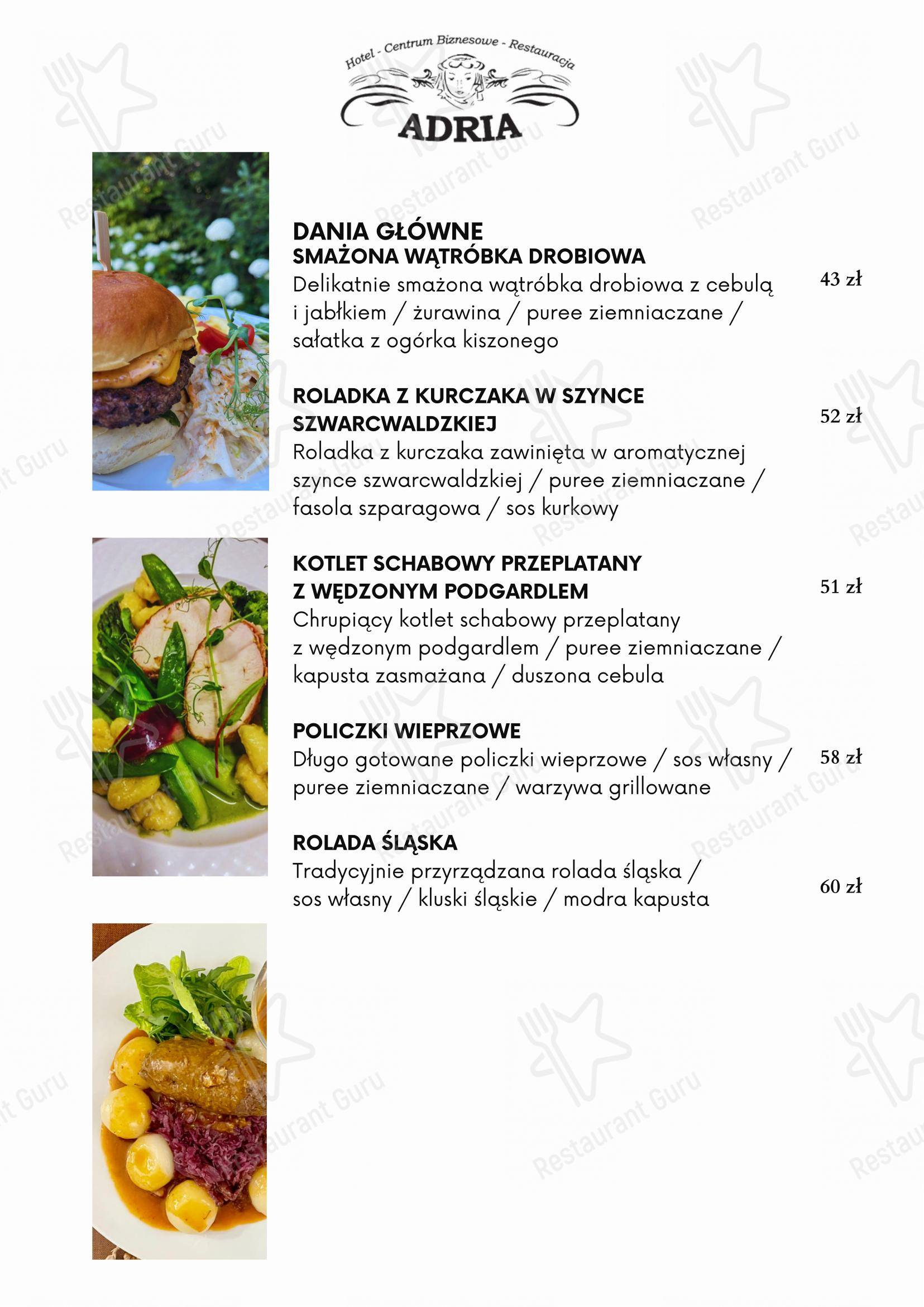 菜单 ресторана Hotel-Restauracja „Adria”