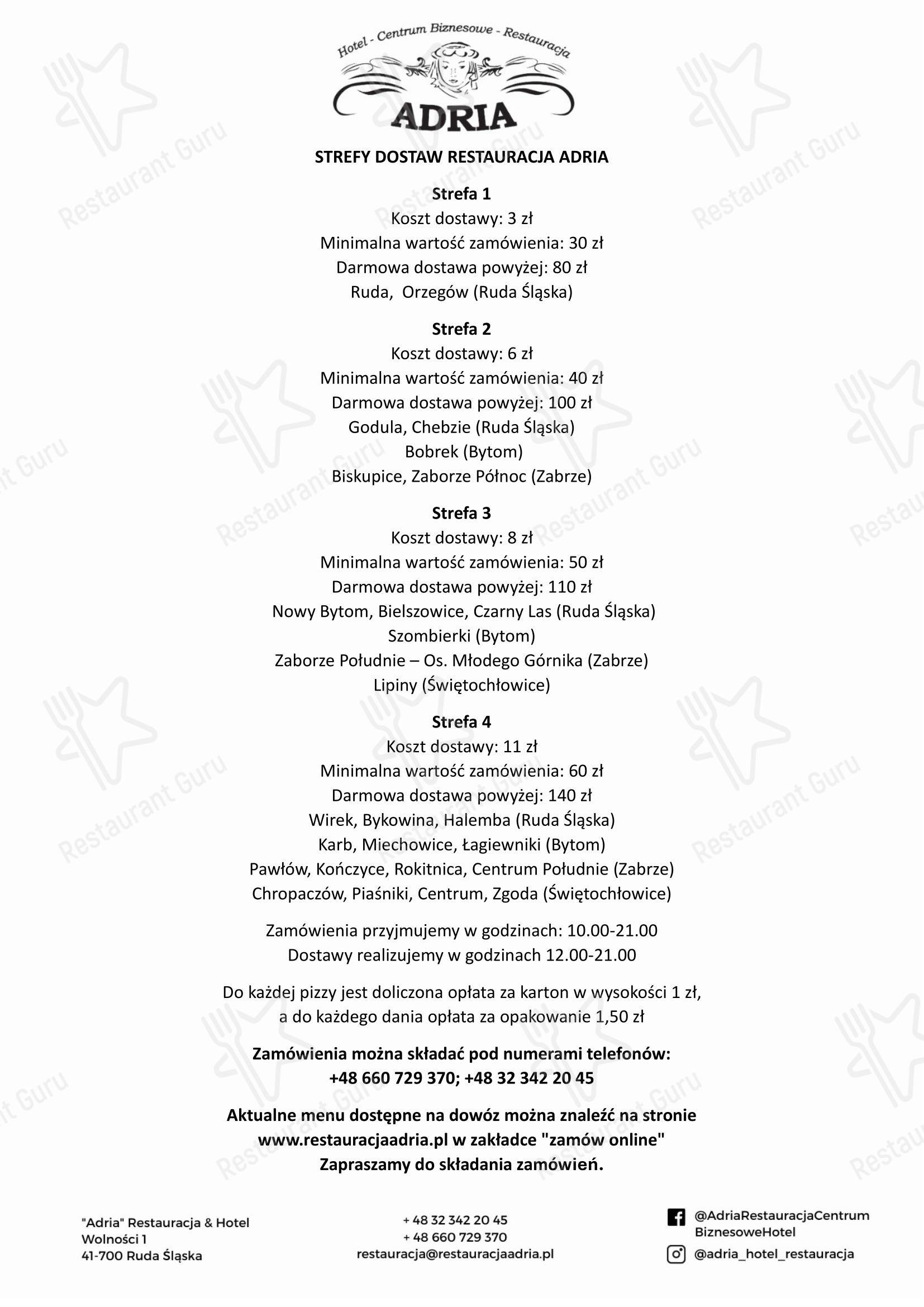 Меню напитков ресторана Hotel-Restauracja „Adria”