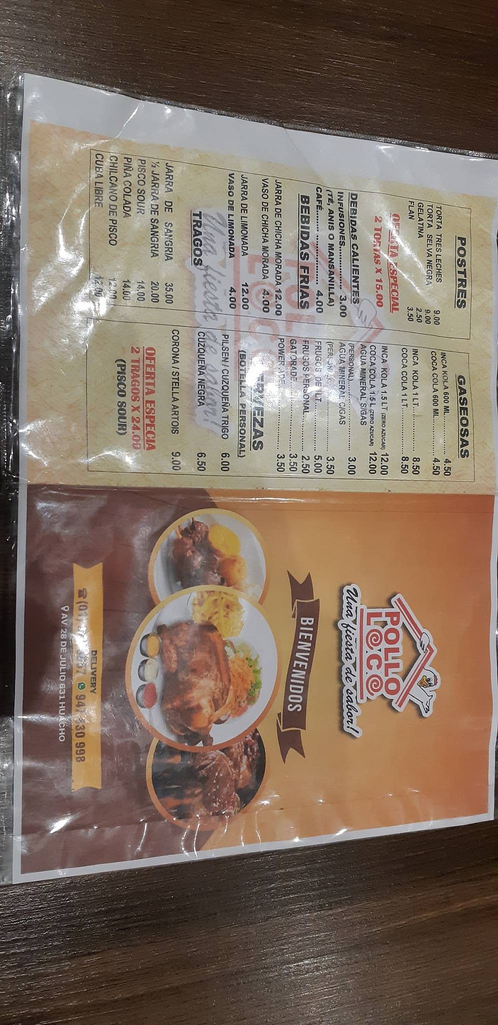 Pollo Loco меню